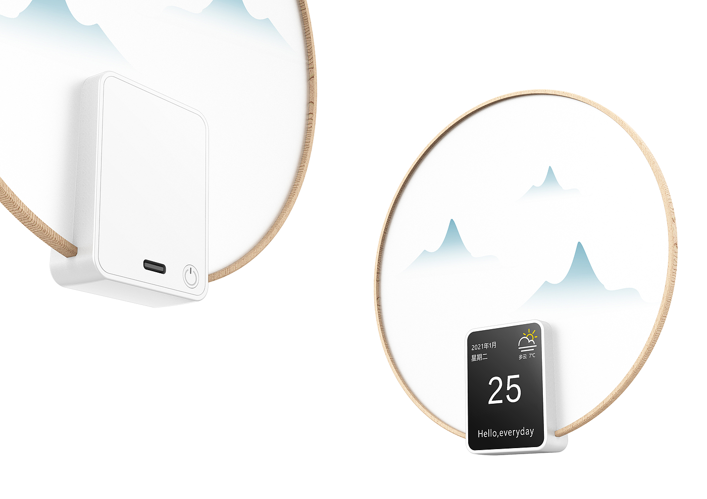 Smart small household appliances，