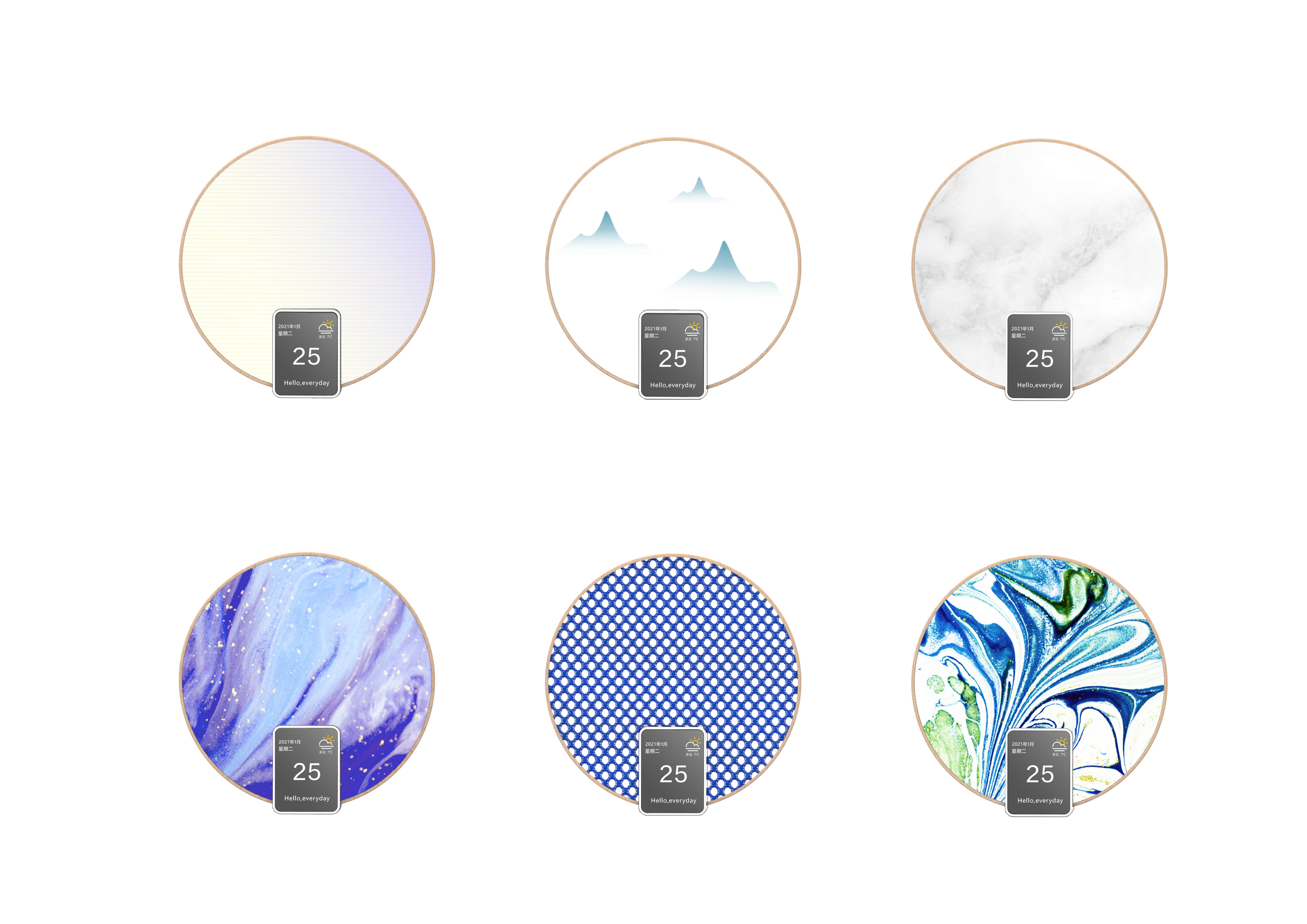 Smart small household appliances，