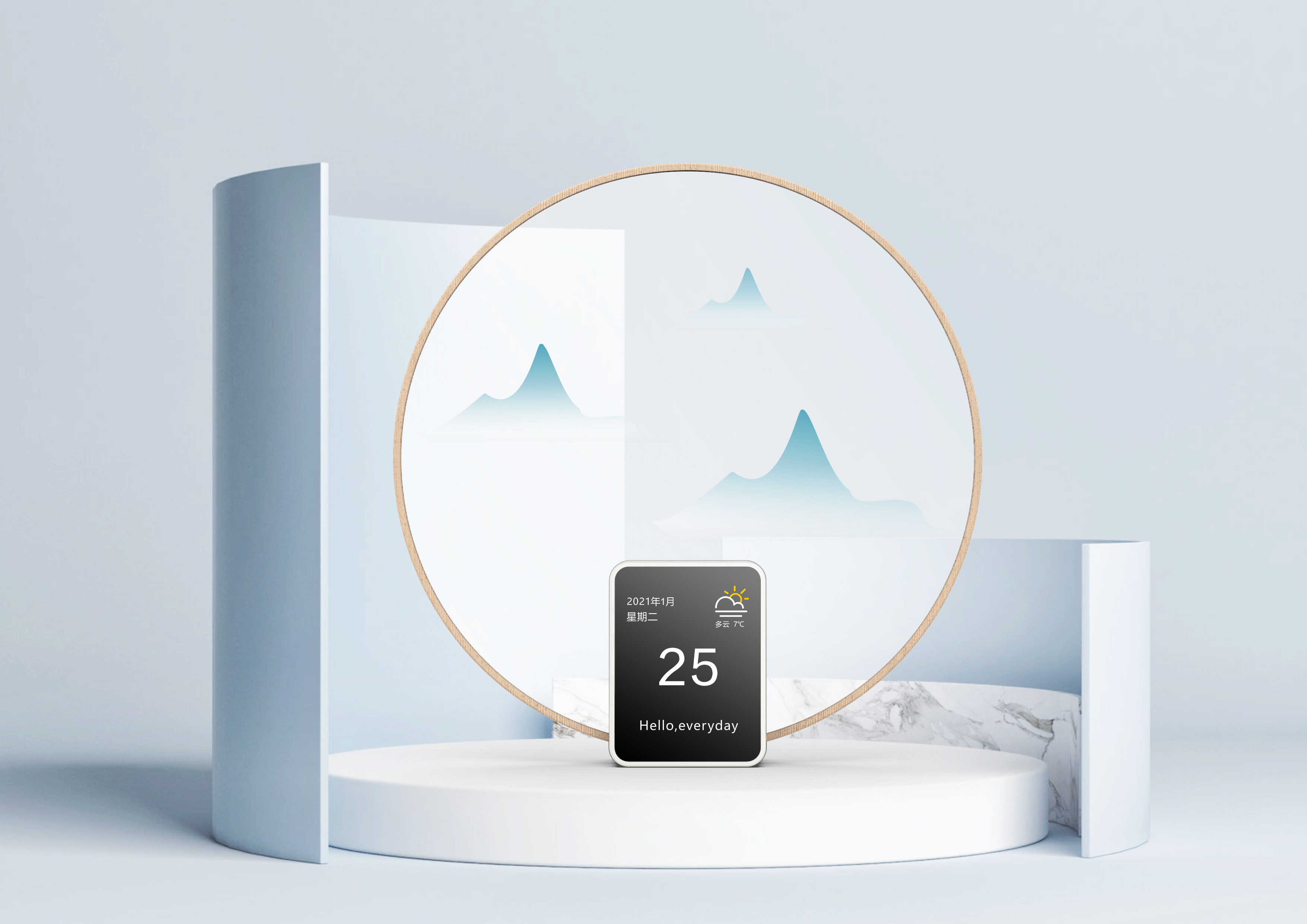 Smart small household appliances，