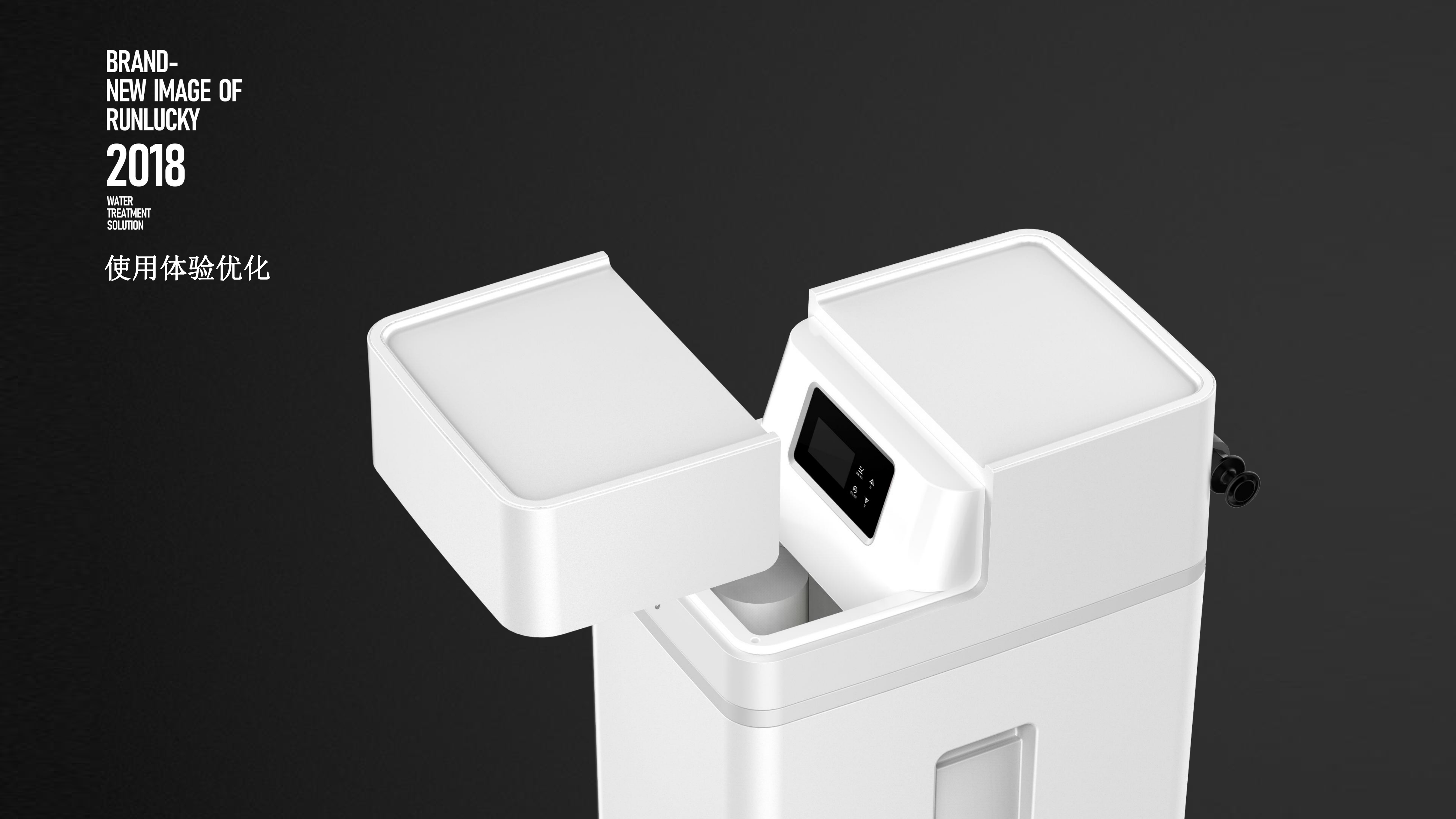 Water softener，Front water purifier，Skin beautifying instrument，