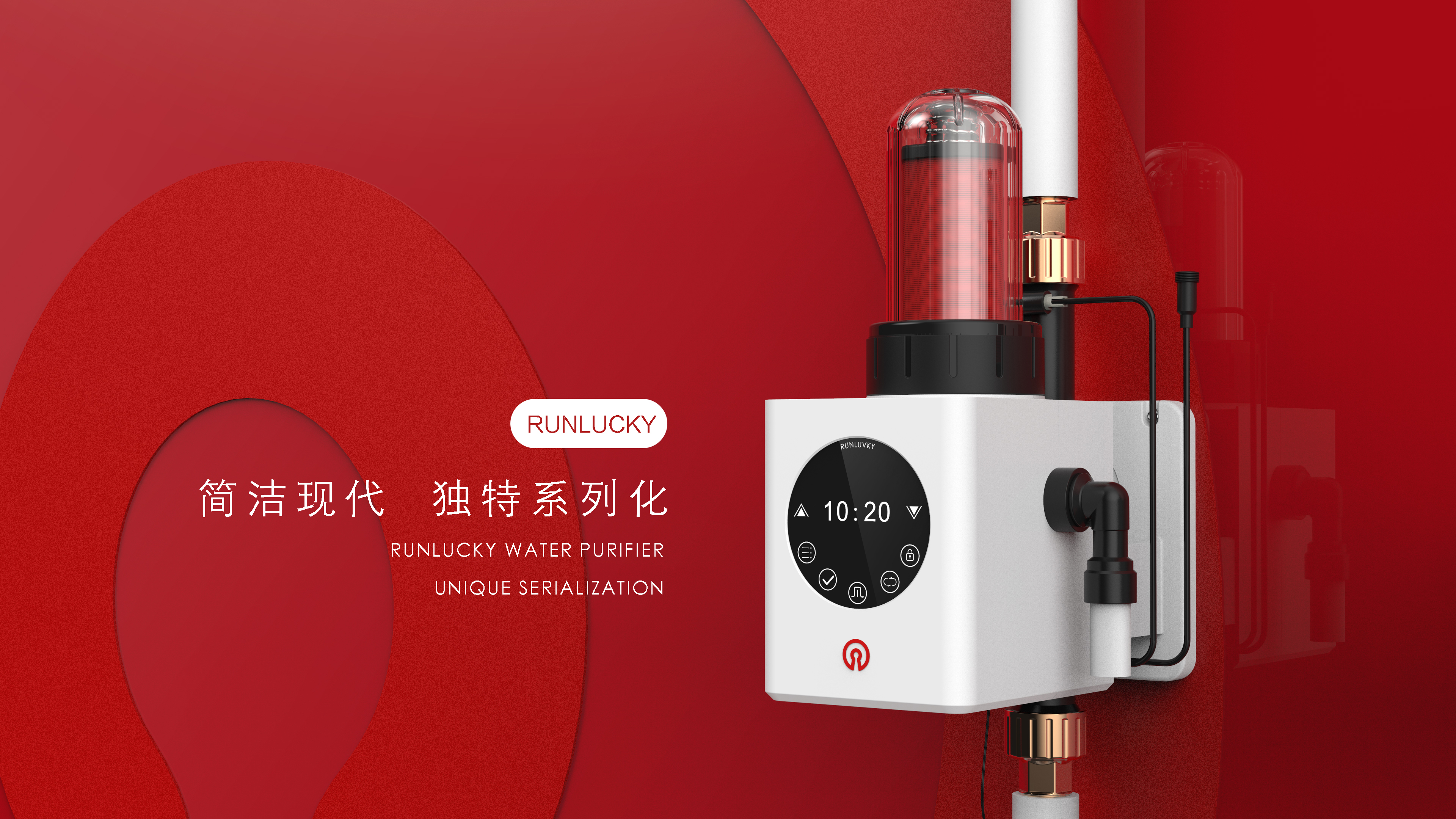 Water softener，Front water purifier，Skin beautifying instrument，