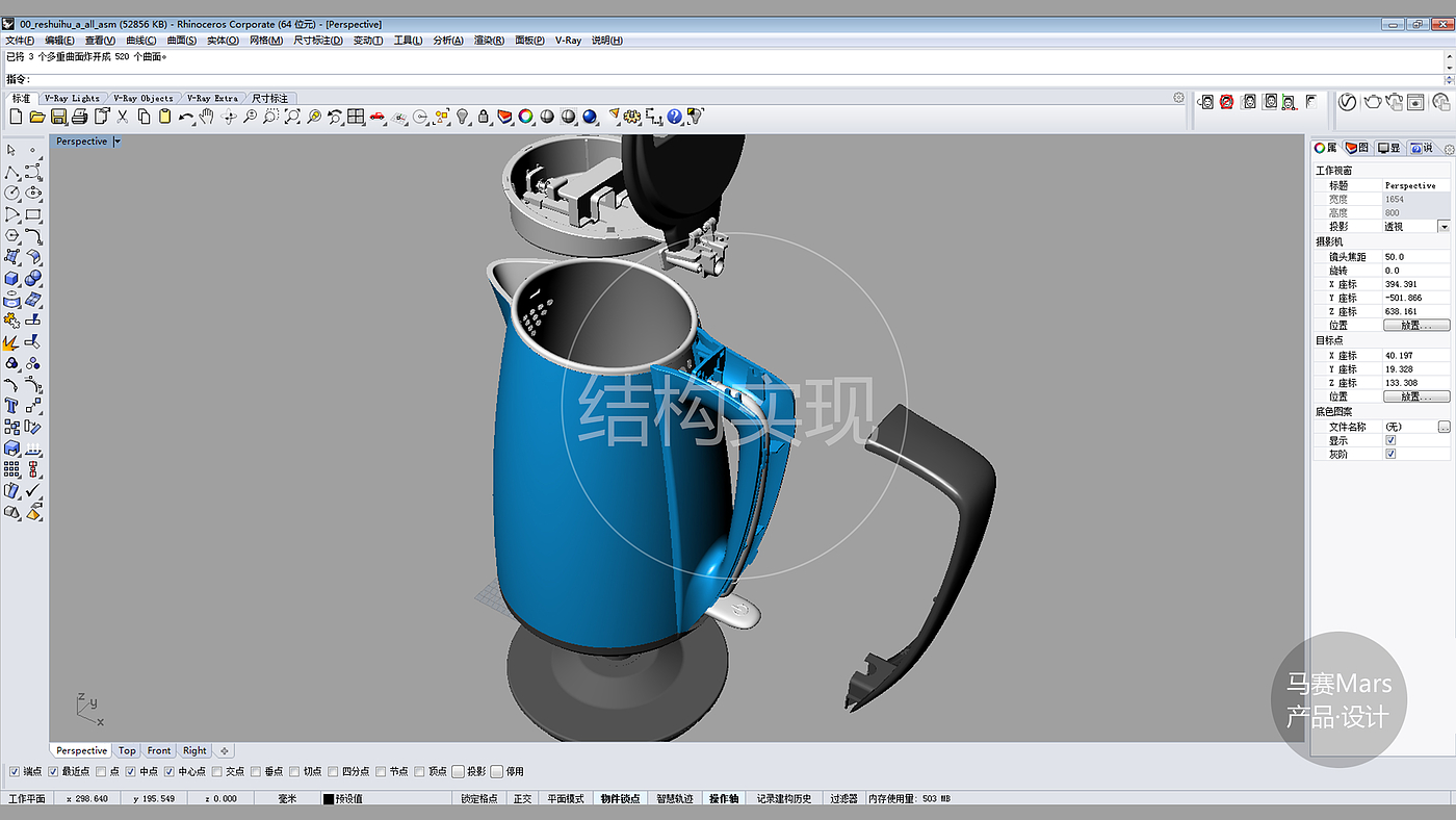 Hot kettle design，Home appliance design，Industrial design process，Product renderings，Rhinoceros modeling，KS rendering，Effect layout，Hand drawn sketch of industrial design，