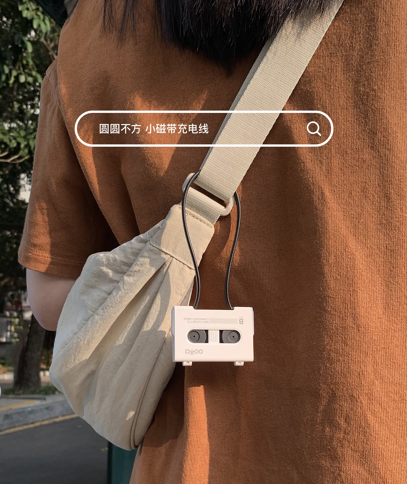 data line，Charging line，originality，Mobile phone bracket，SIM card storage box，Backpack Pendant，