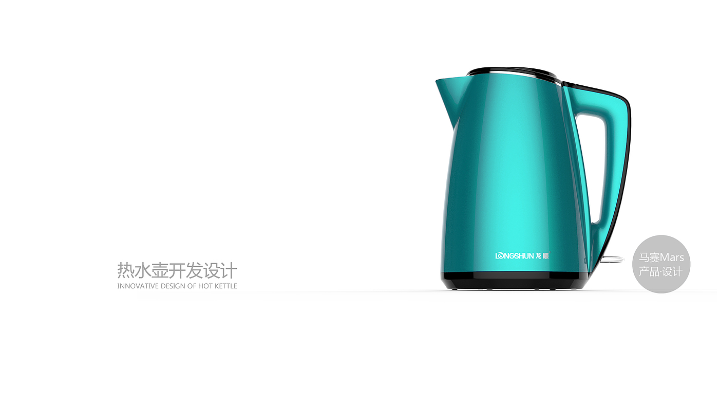 Hot kettle design，Home appliance design，Industrial design process，Product renderings，Rhinoceros modeling，KS rendering，Effect layout，Hand drawn sketch of industrial design，