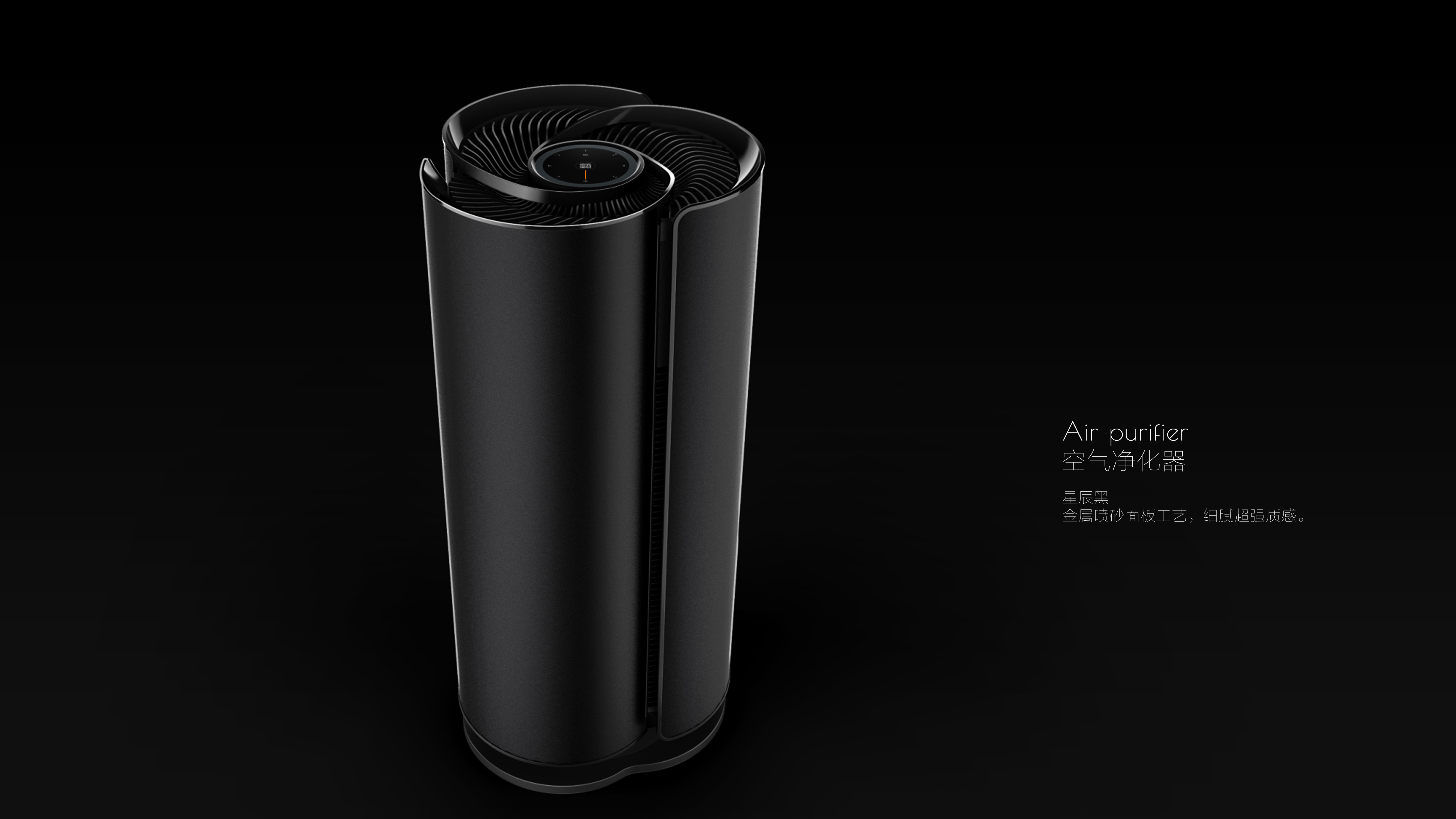 Air purification，Fresh air，