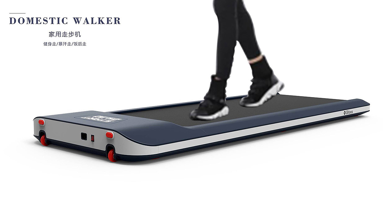 Treadmill design，Design of walking machine，Design of household treadmill，Design of home music treadmill，