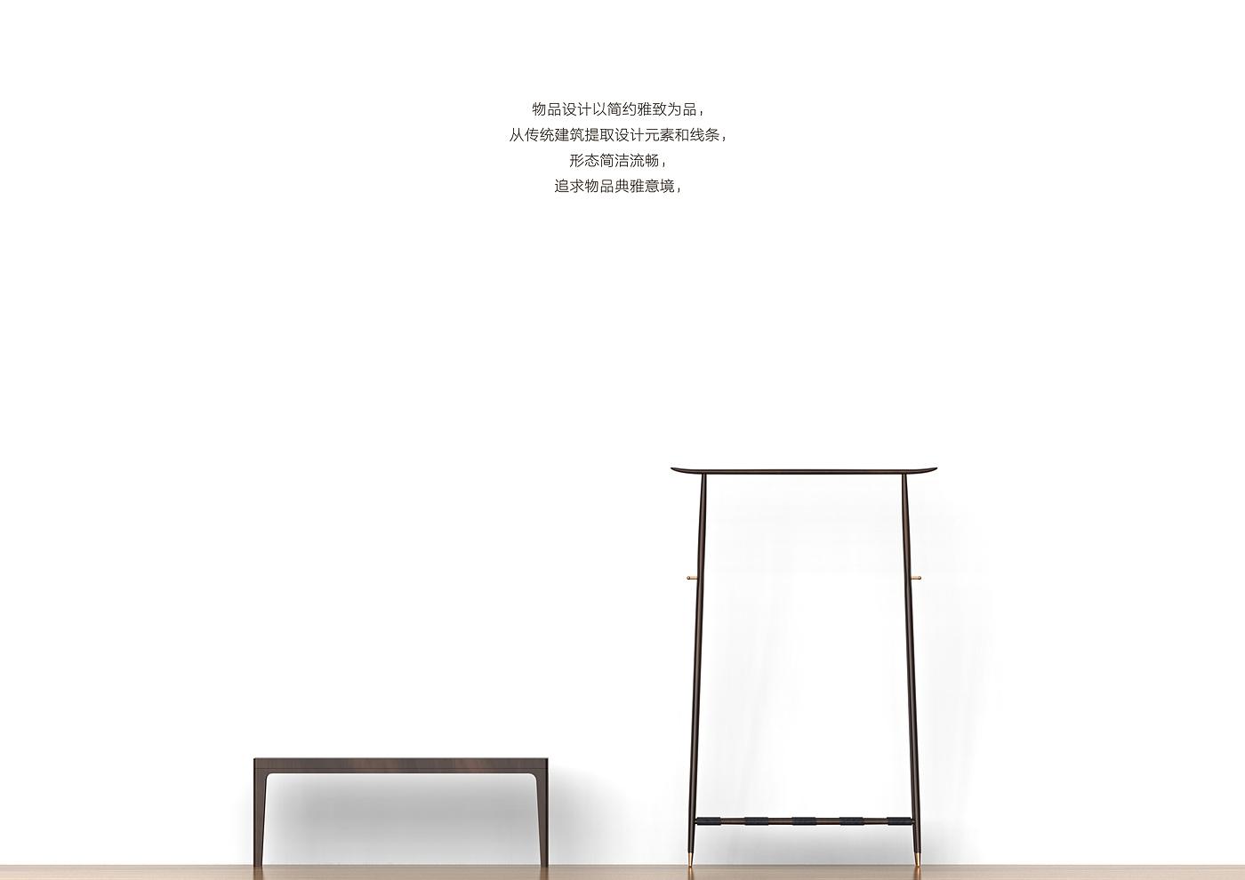 Coat rack，