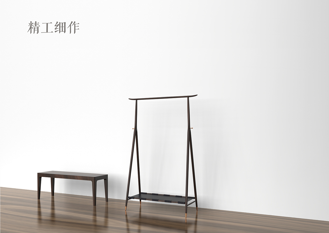 Coat rack，