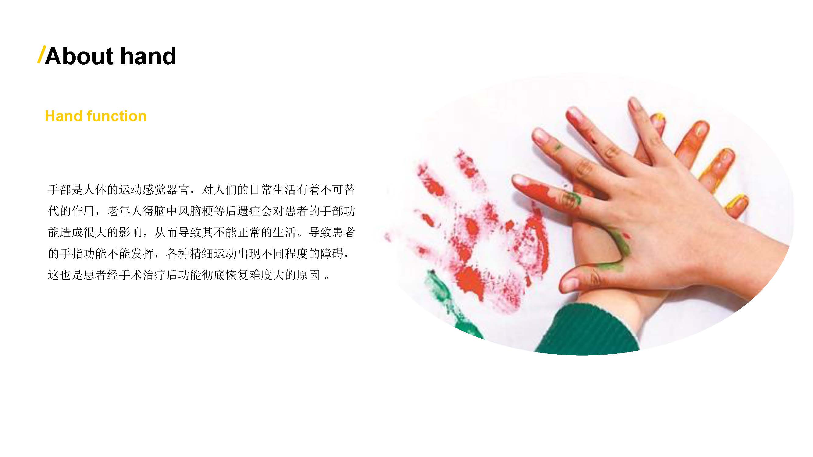 rehabilitation training，aged，epidemic situation，