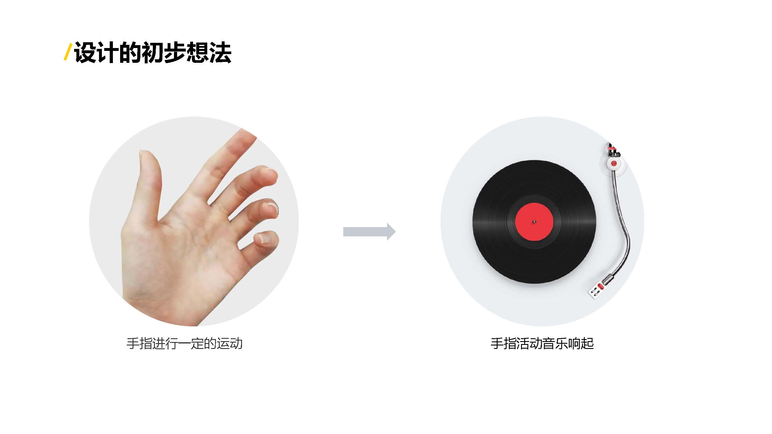 rehabilitation training，aged，epidemic situation，