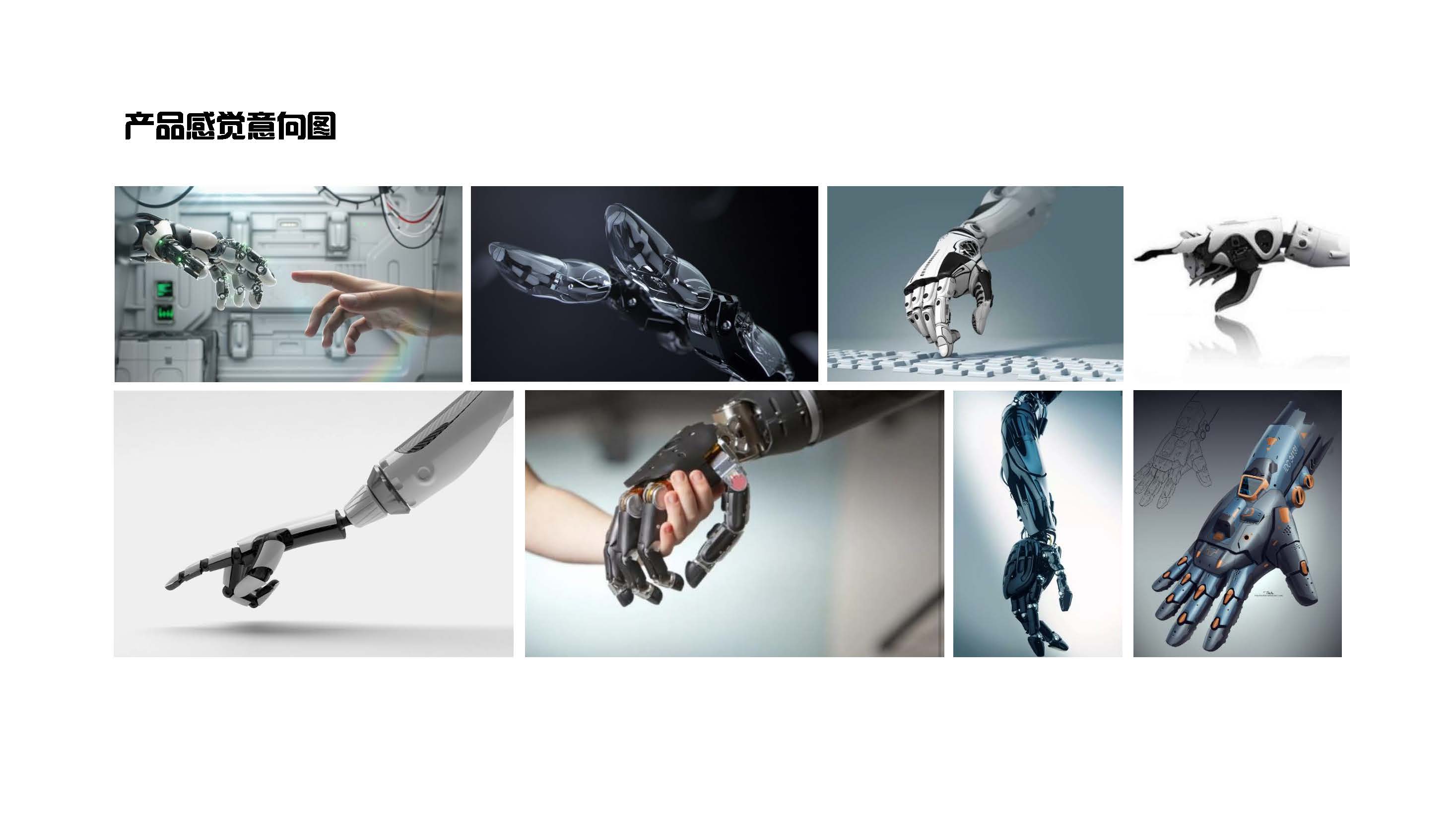 rehabilitation training，aged，epidemic situation，