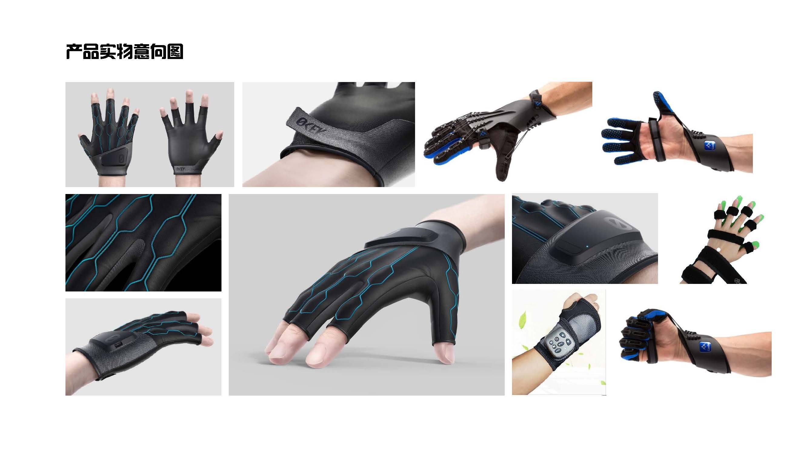 rehabilitation training，aged，epidemic situation，