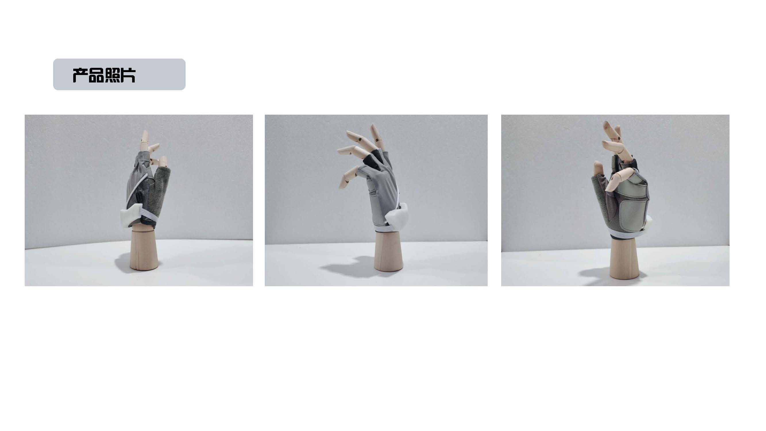 rehabilitation training，aged，epidemic situation，