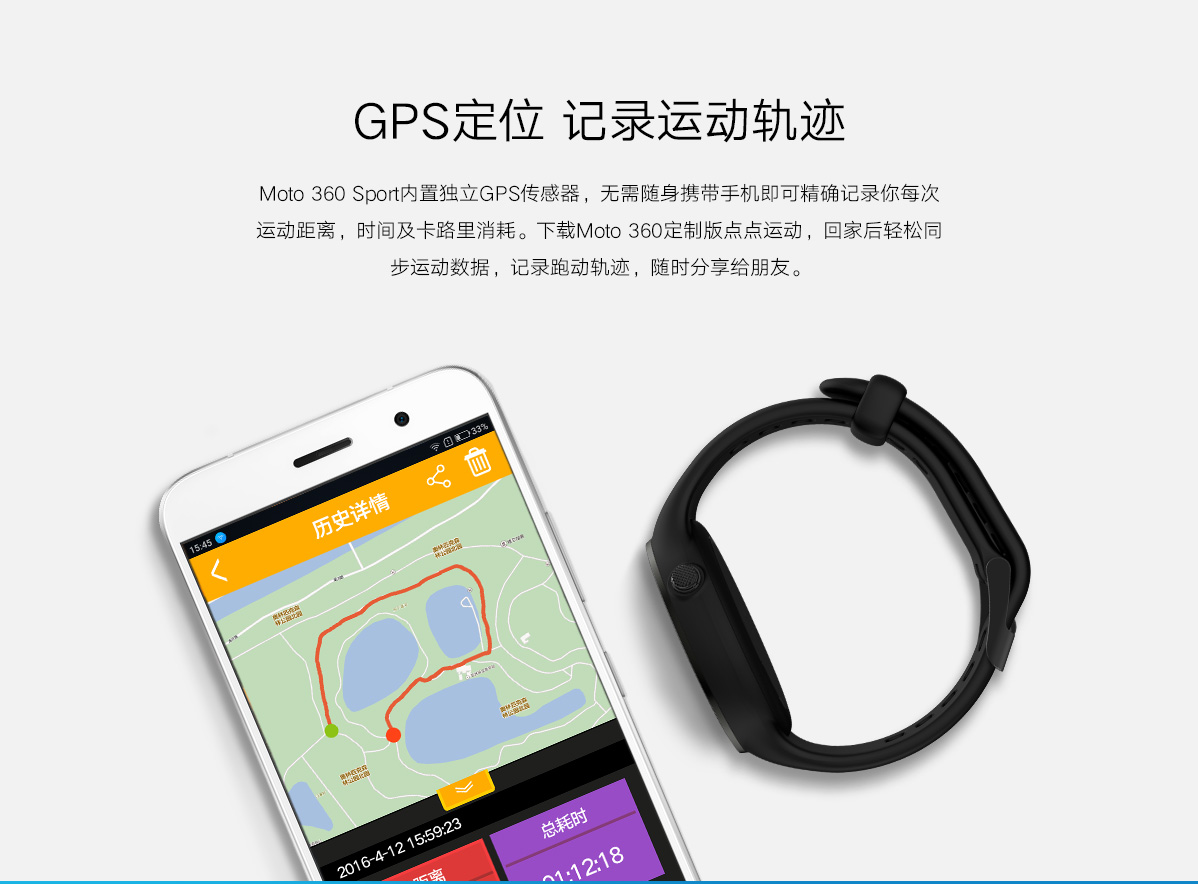 industrial design，product design，Intelligent Watch，motorcycle，