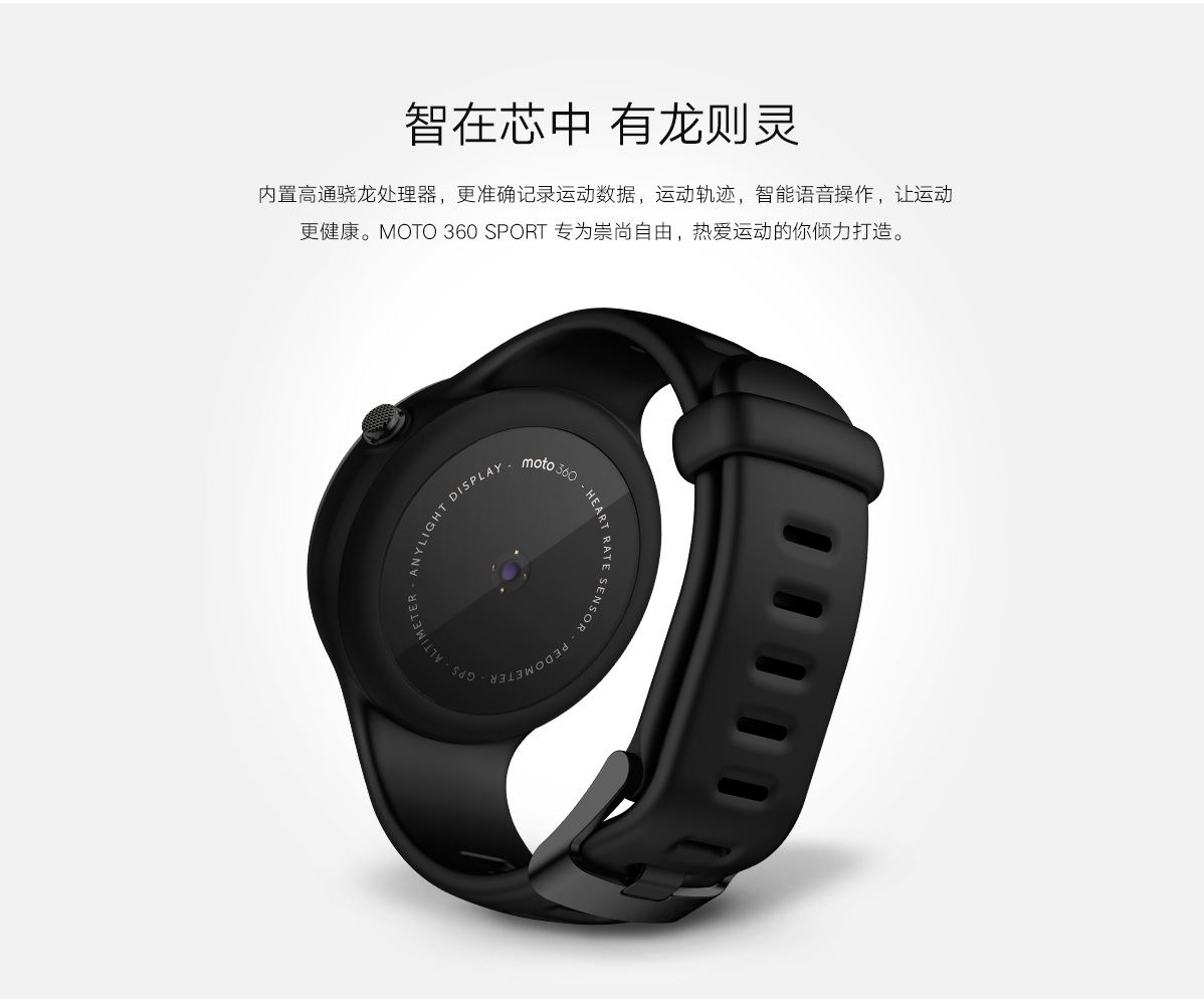 industrial design，product design，Intelligent Watch，motorcycle，