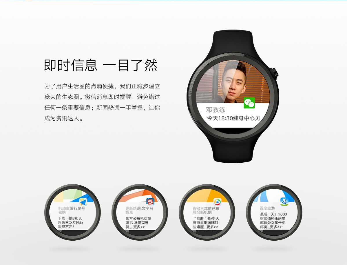 industrial design，product design，Intelligent Watch，motorcycle，