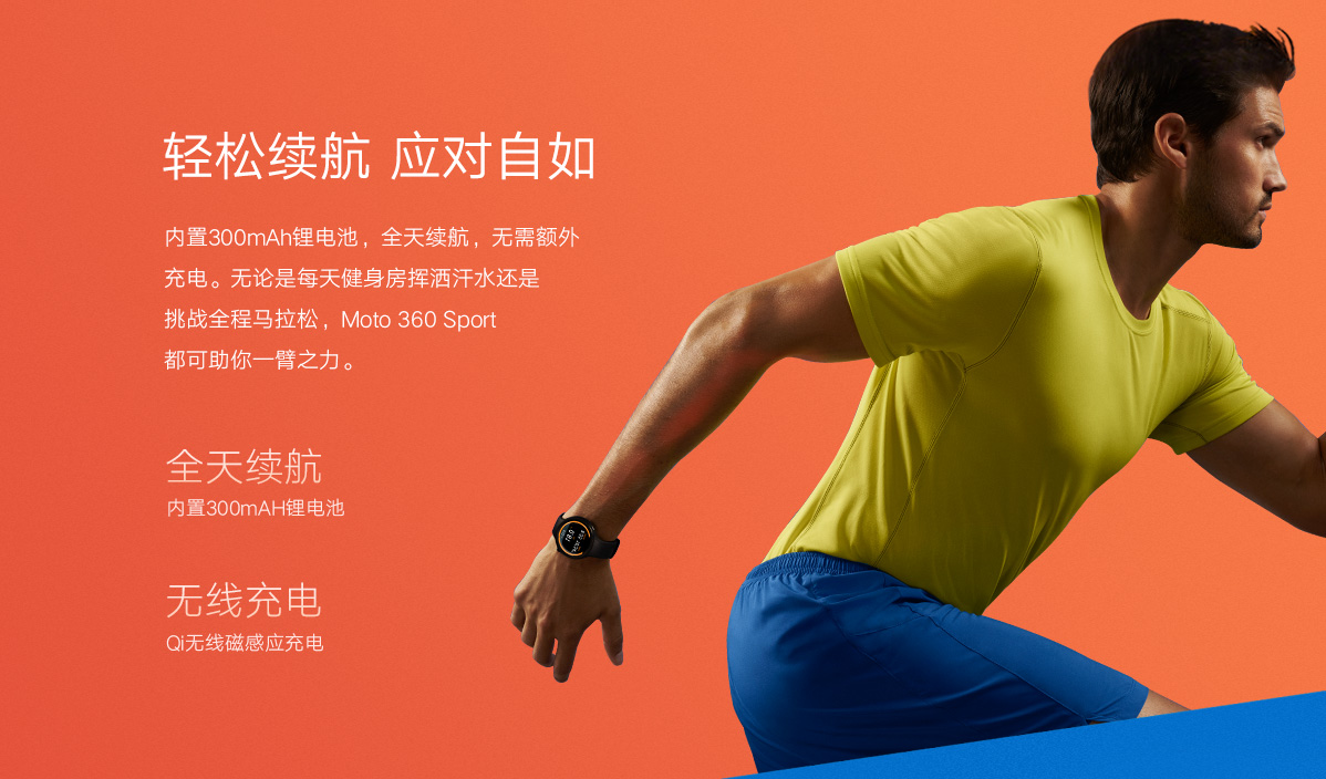 industrial design，product design，Intelligent Watch，motorcycle，