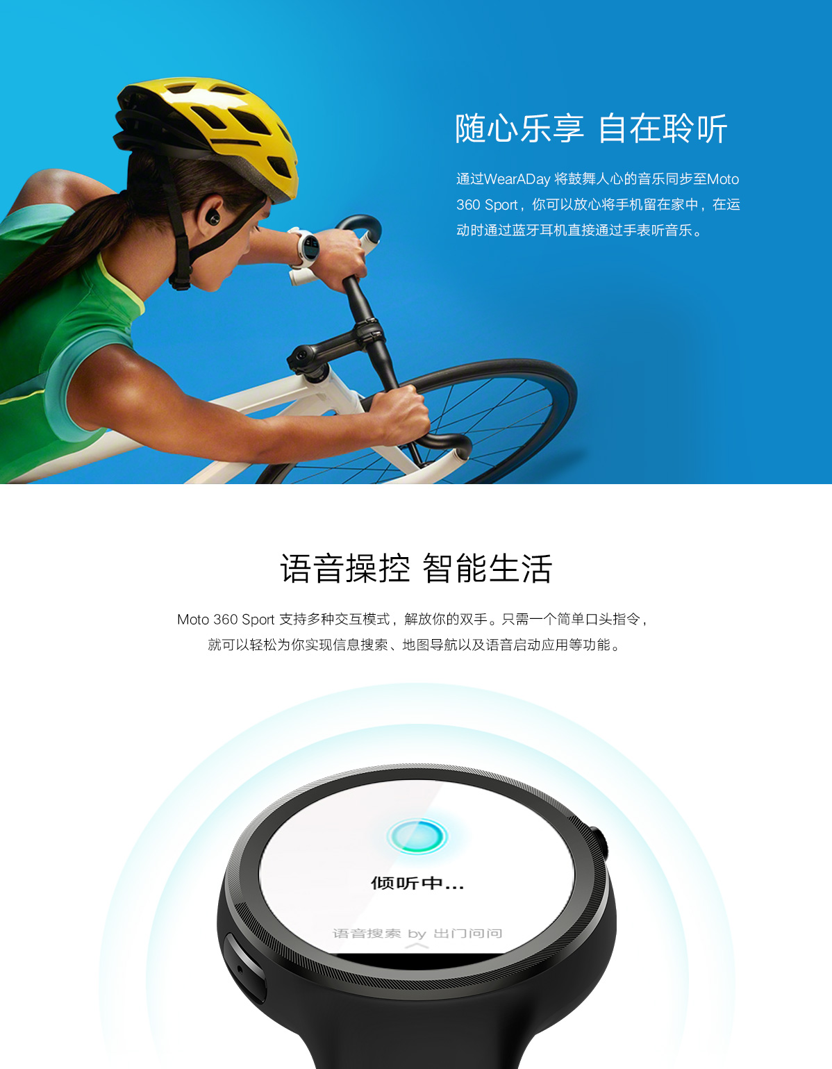 industrial design，product design，Intelligent Watch，motorcycle，