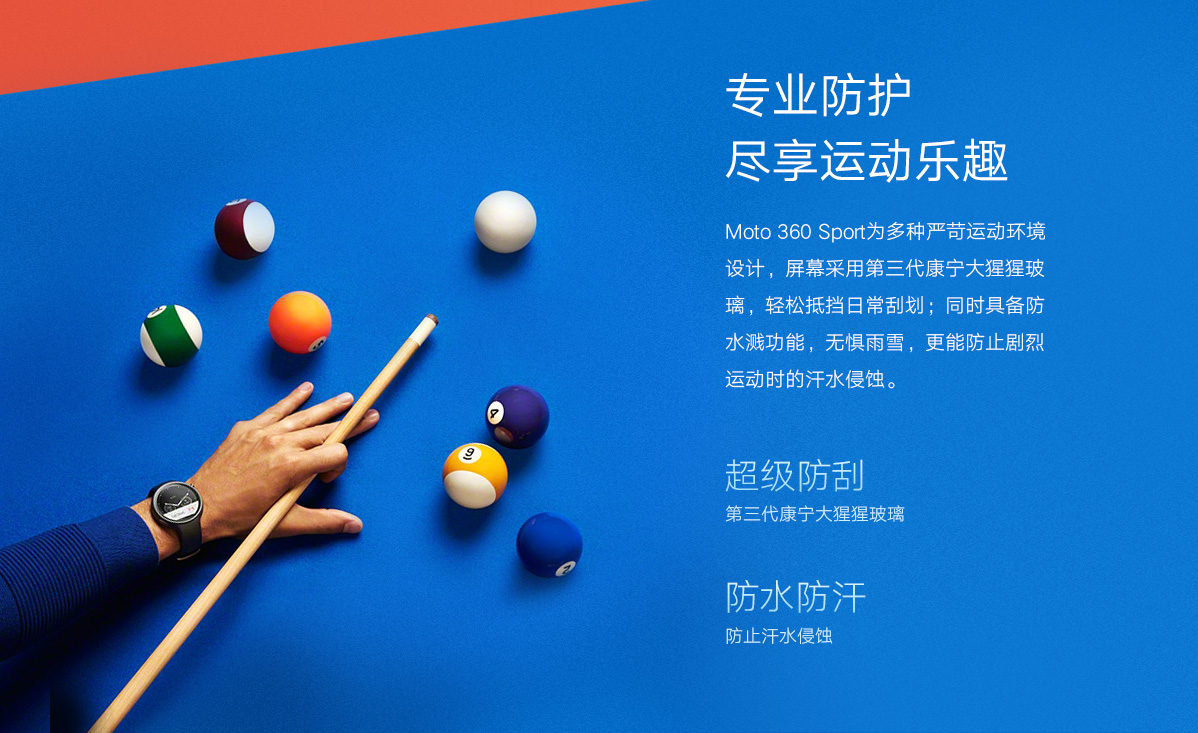 industrial design，product design，Intelligent Watch，motorcycle，