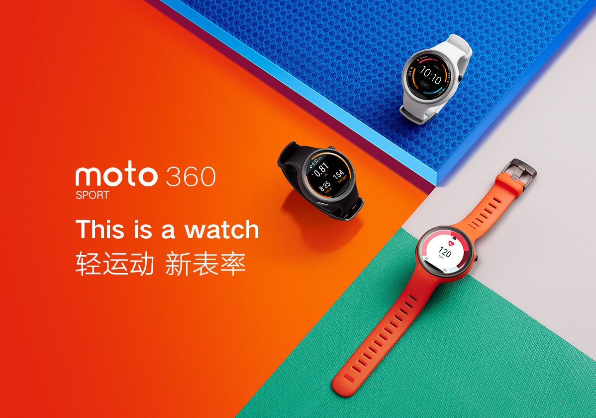 industrial design，product design，Intelligent Watch，motorcycle，