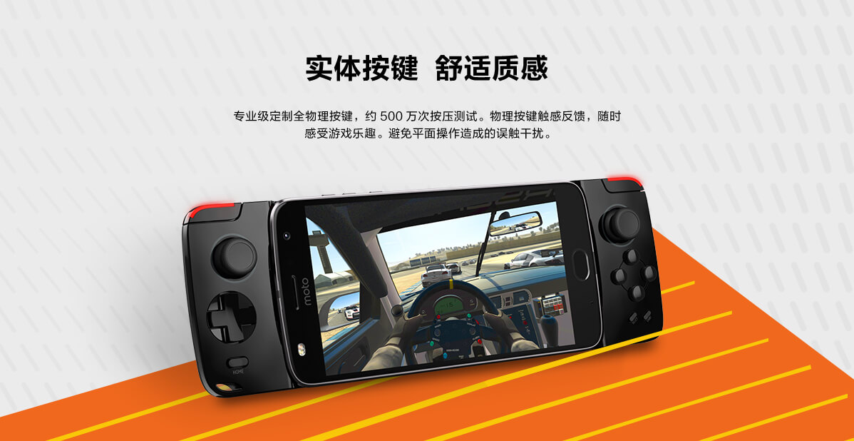 Motorola，Game handle，motorcycle，Digital，