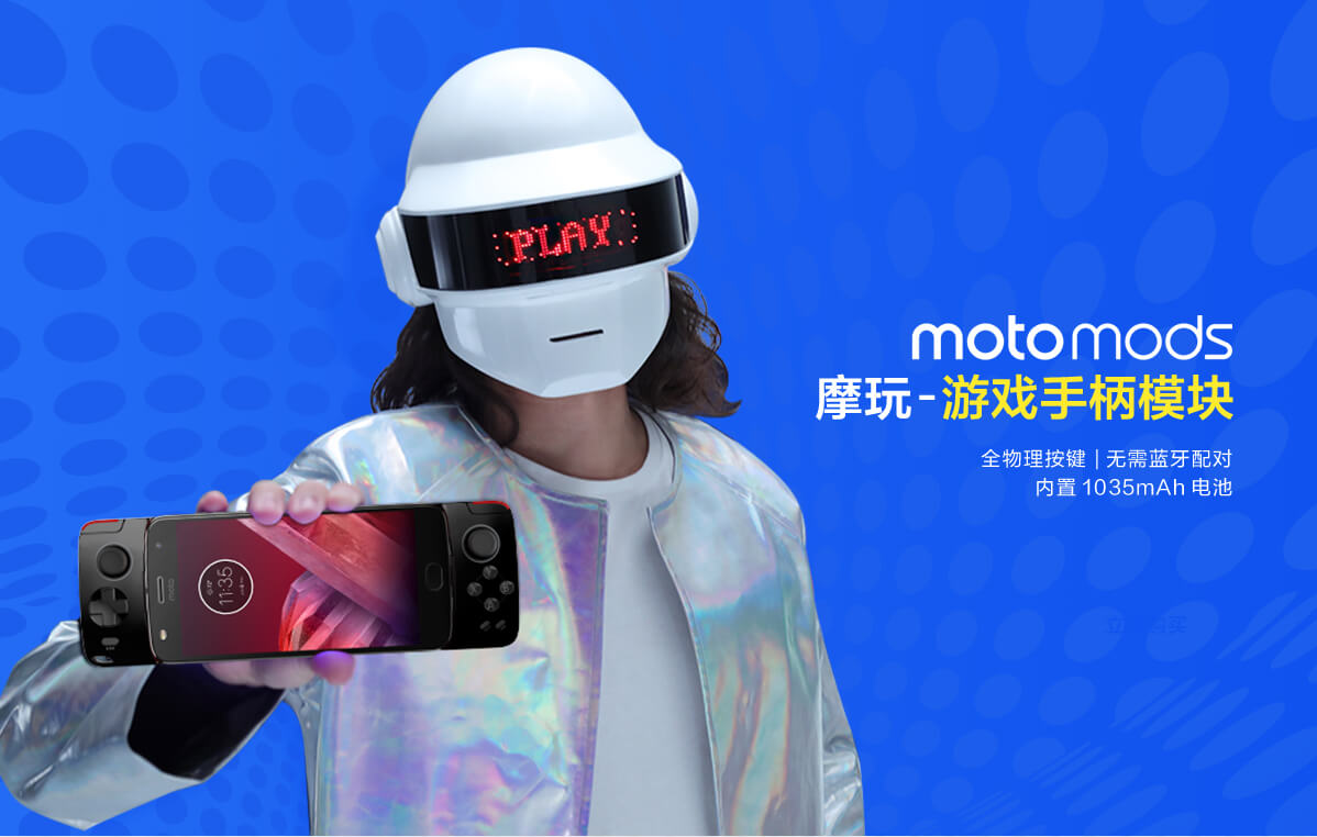 Motorola，Game handle，motorcycle，Digital，