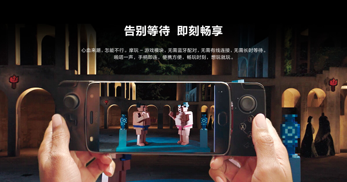 Motorola，Game handle，motorcycle，Digital，