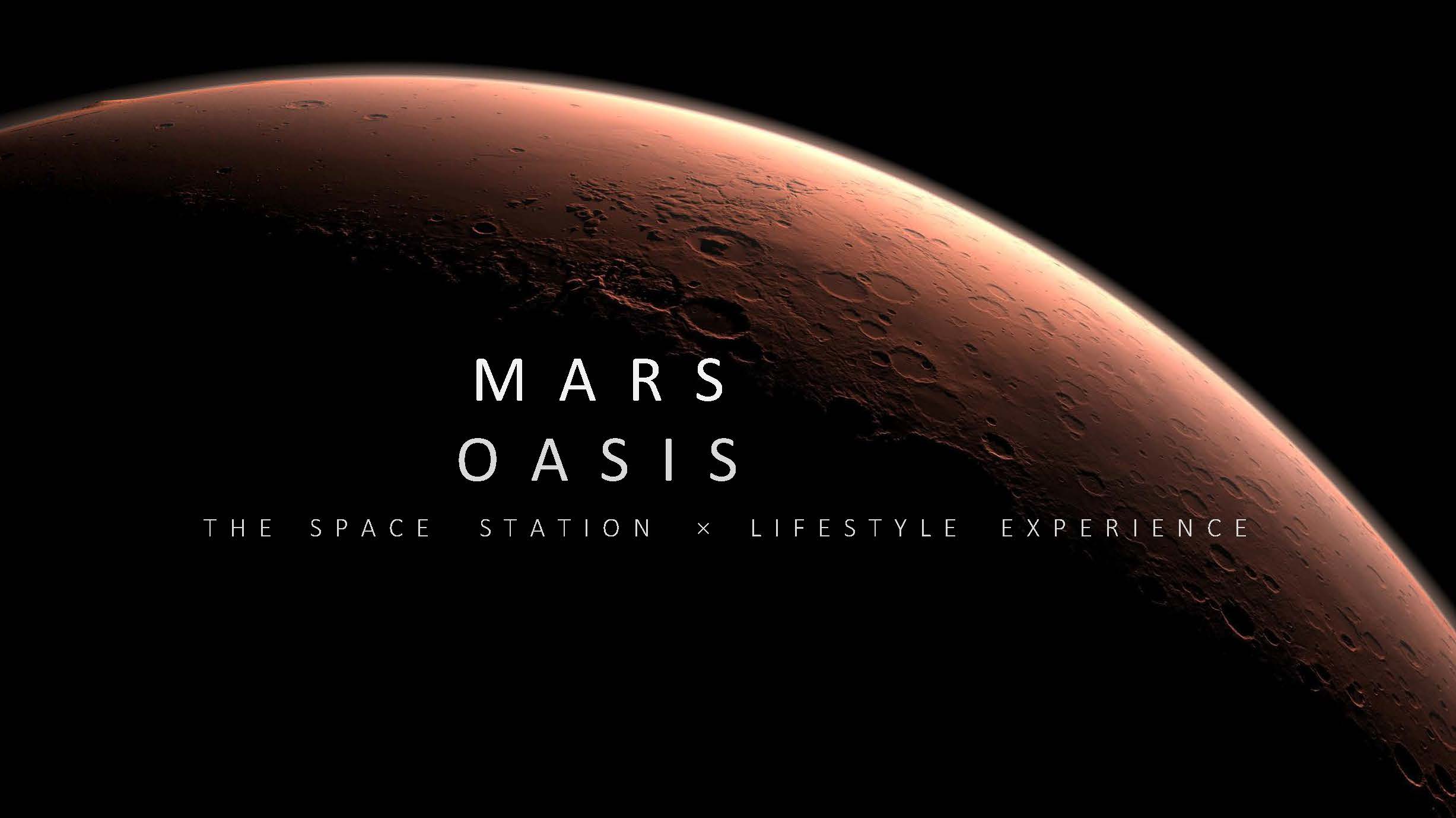 Exhibition design，future，Mars，