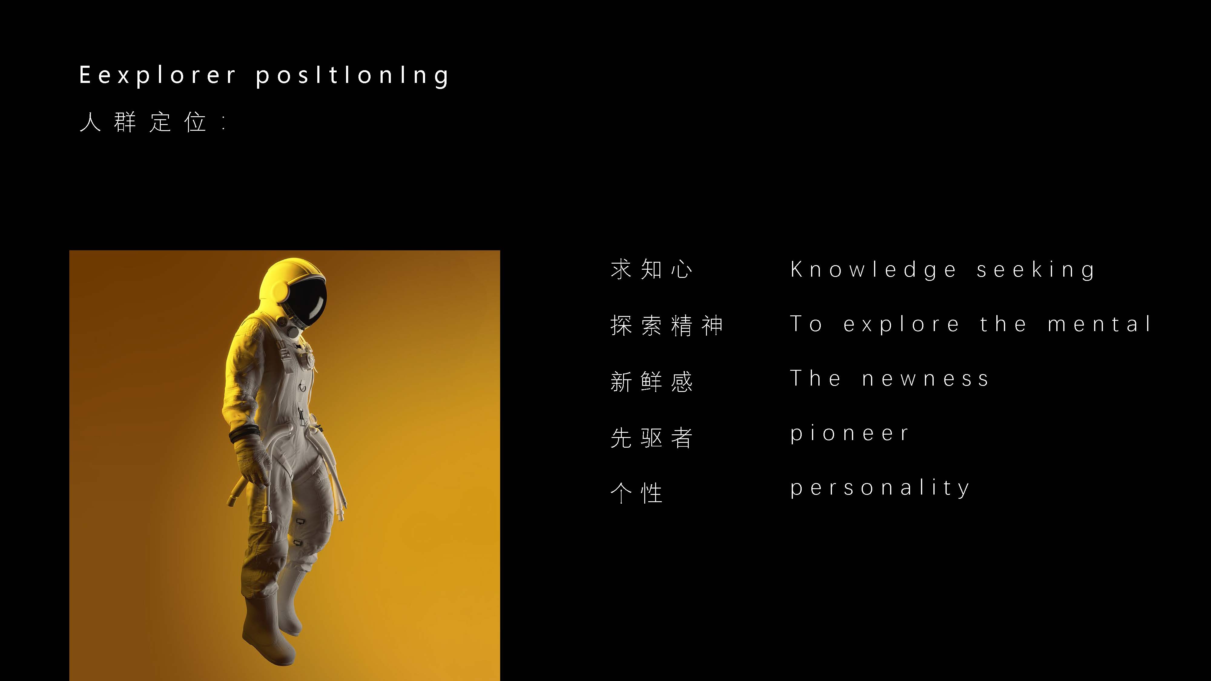 Exhibition design，future，Mars，