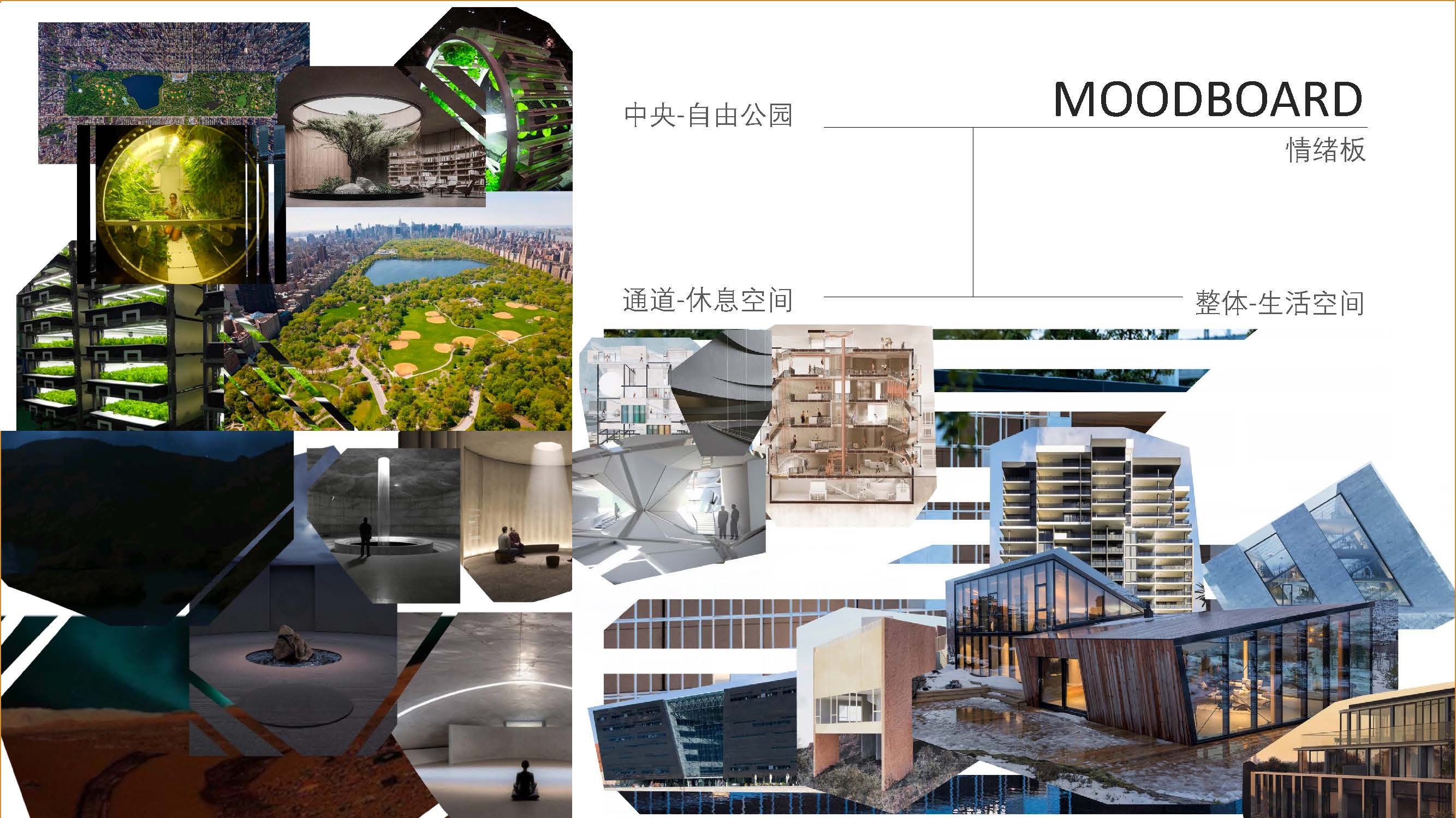 Exhibition design，future，Mars，