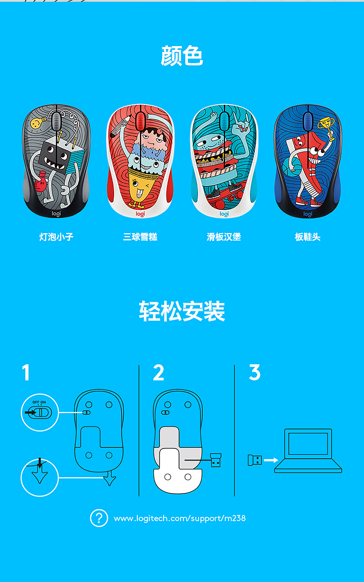 Digital，originality，mouse，Logitech，