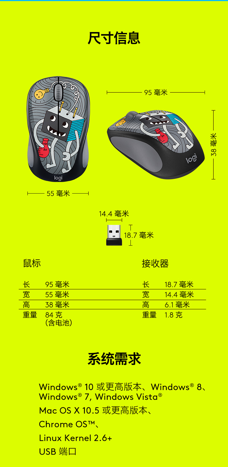 Digital，originality，mouse，Logitech，