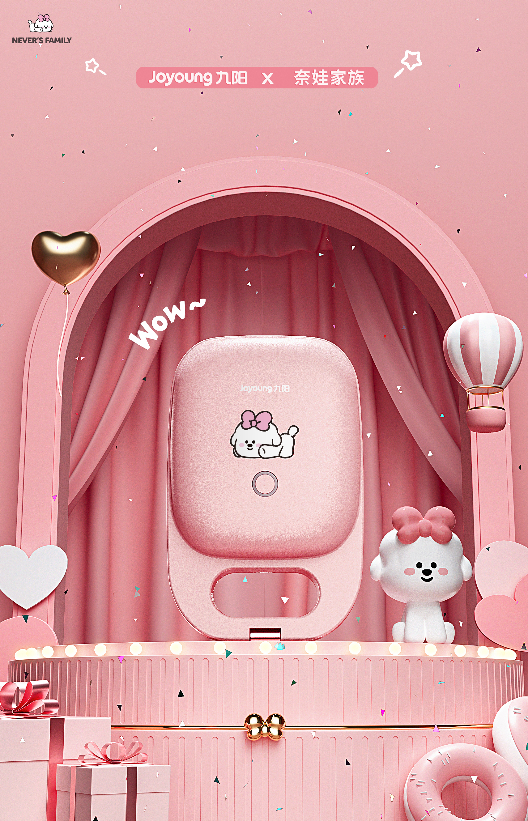 Joyoung，Sandwich machine，Neva，lovely，Breakfast machine，