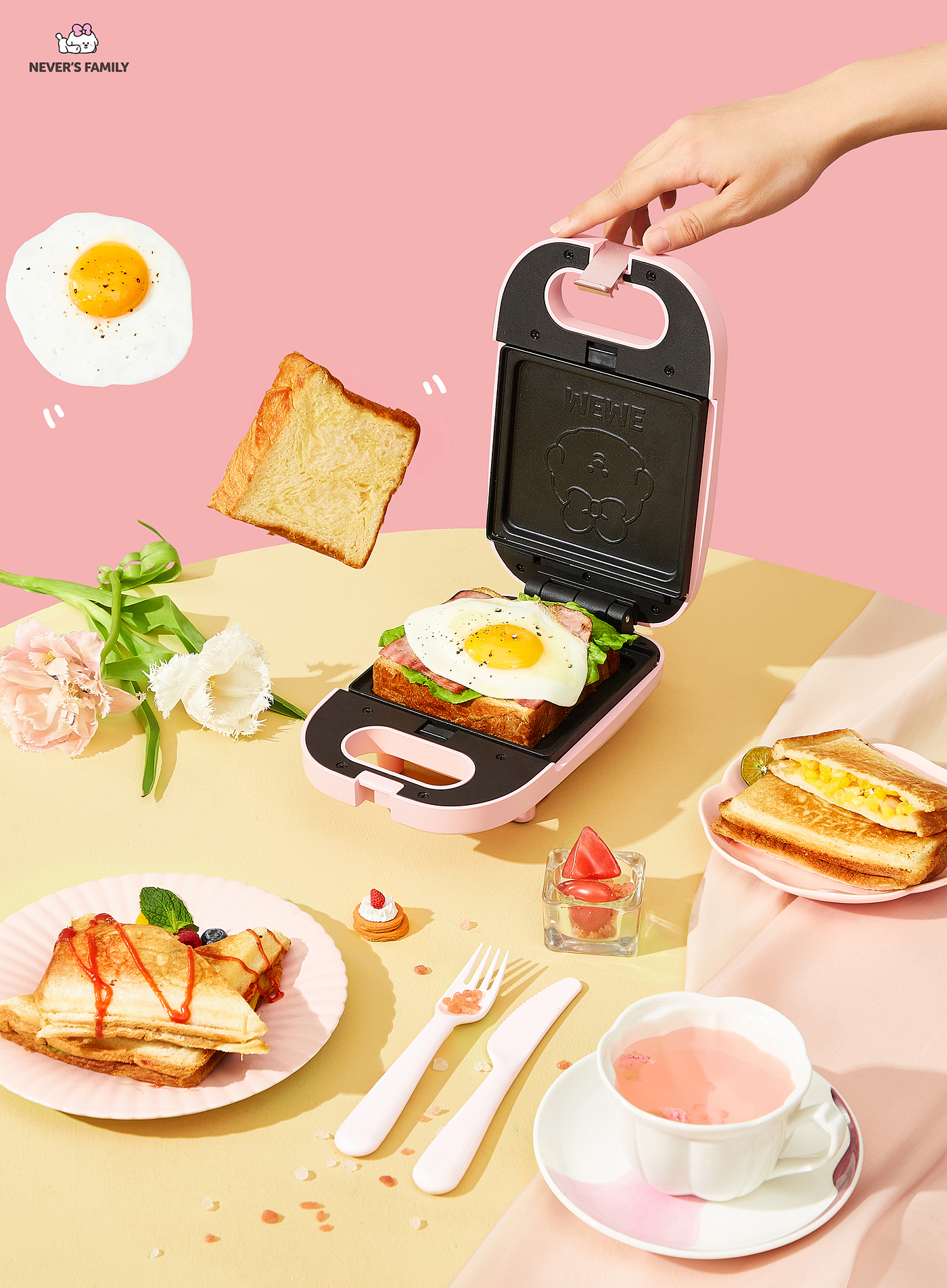 Joyoung，三明治机，奈娃，可爱，早餐机，