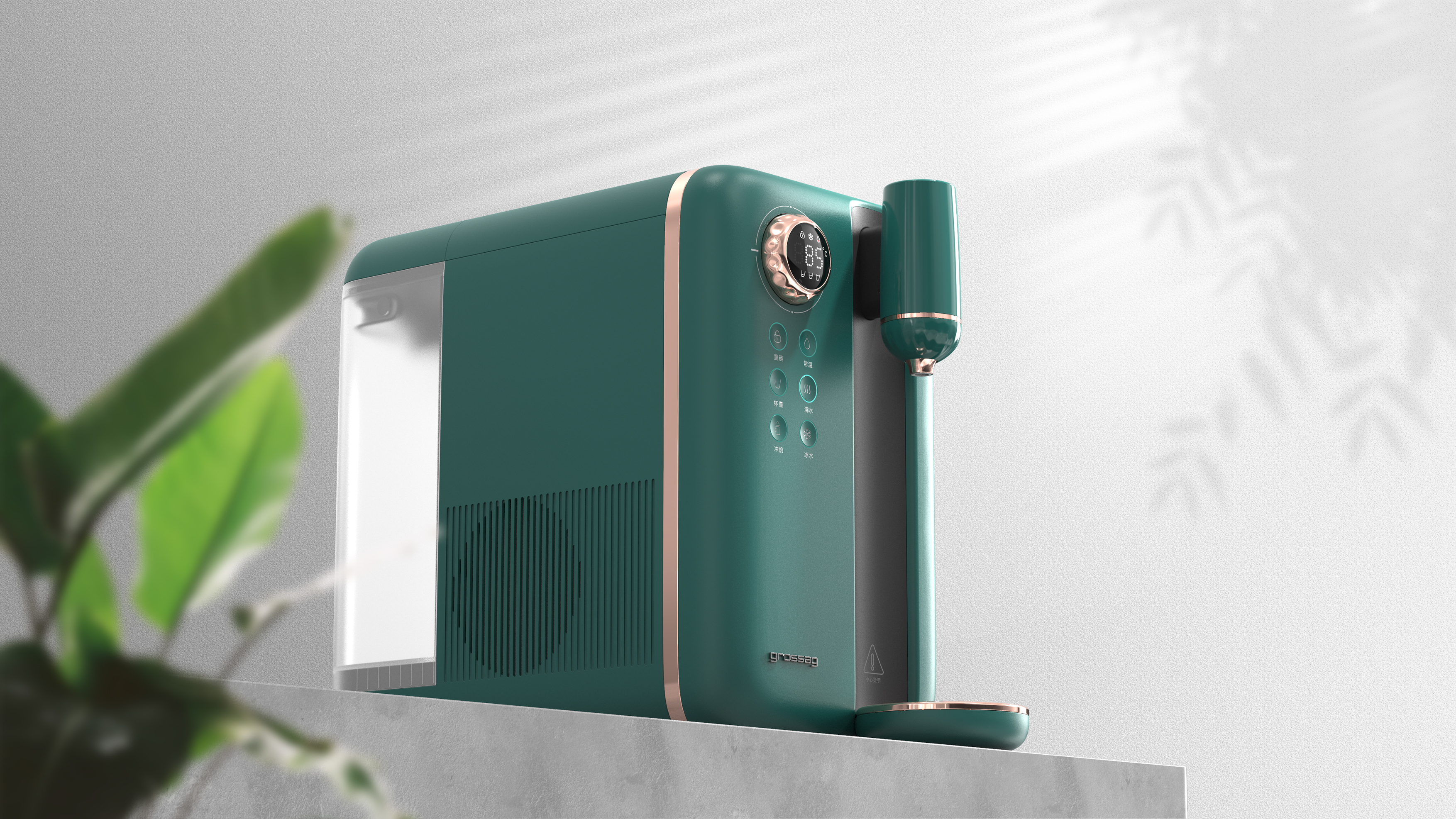 Home appliance design，product，industrial design，