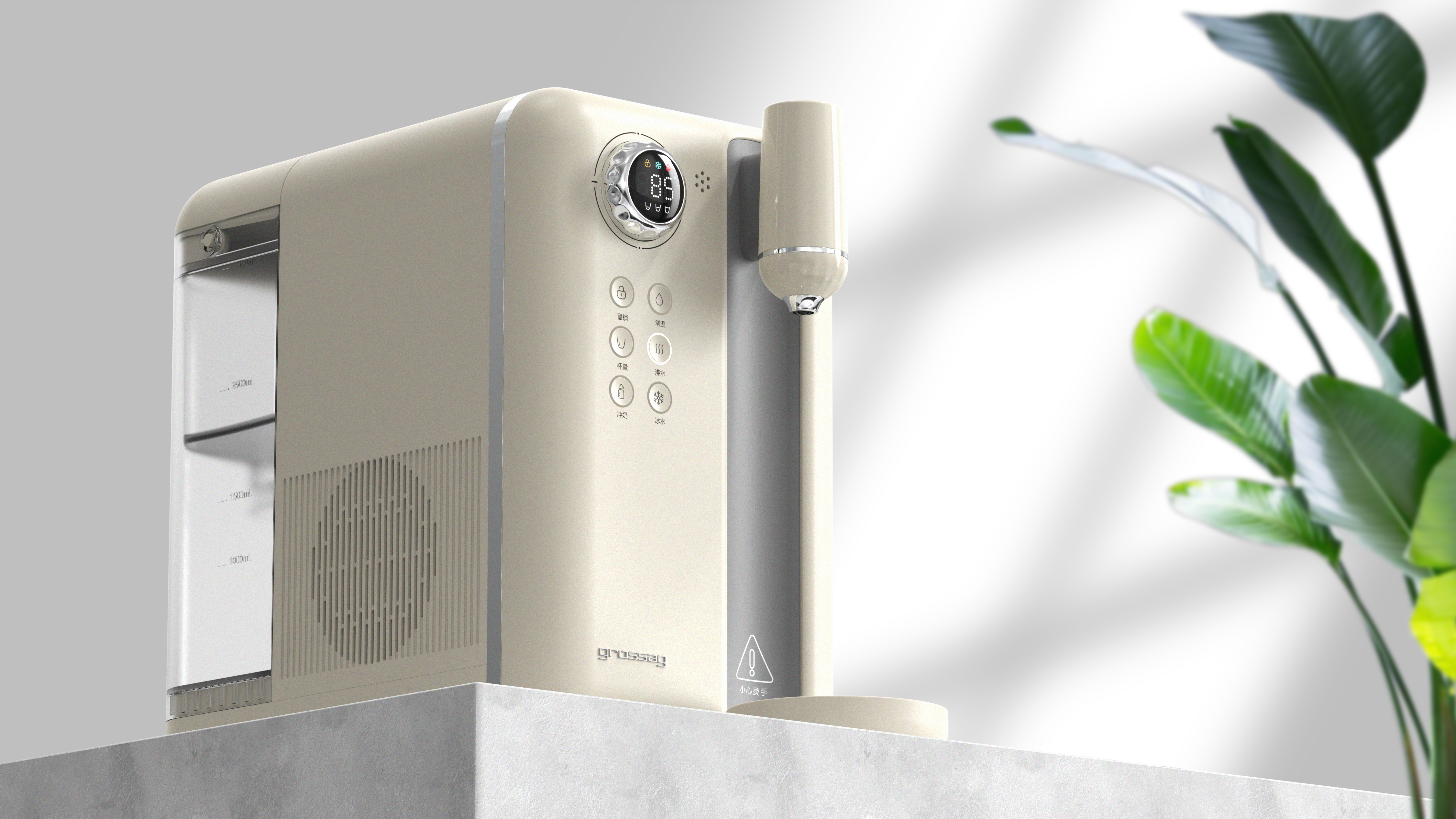 Home appliance design，product，industrial design，