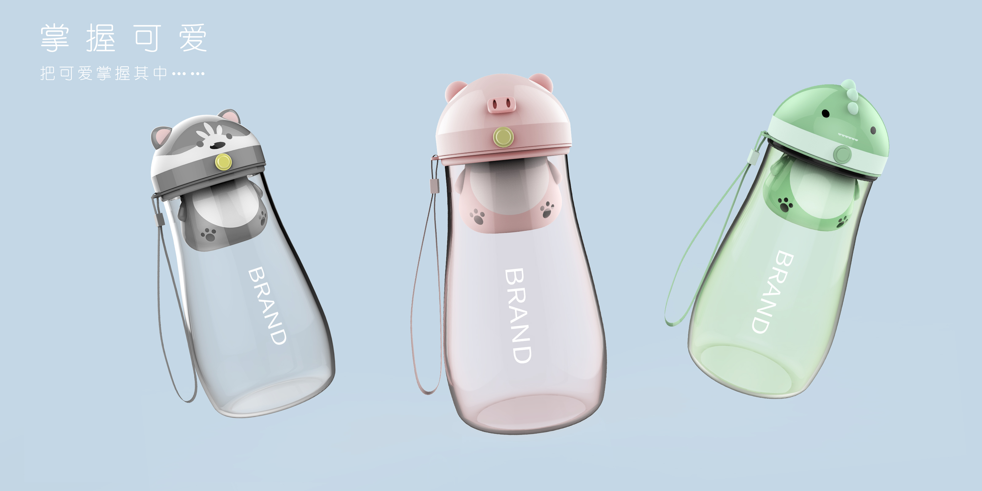 Cartoon，Water cup，lovely，