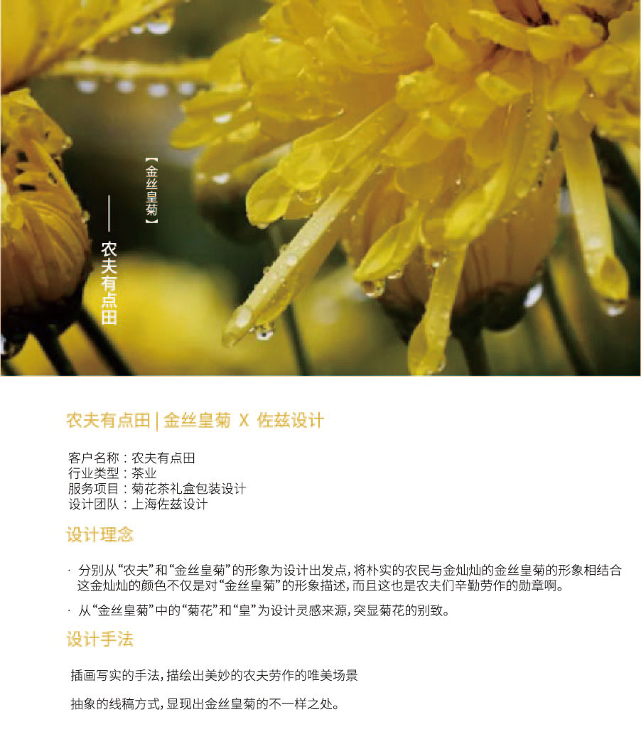 Tea packaging / flower tea packaging / high-end gift box packaging design/，