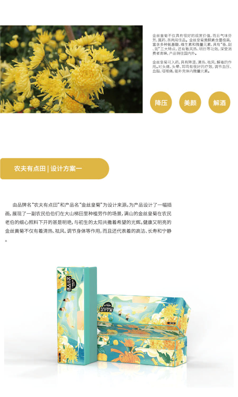 Tea packaging / flower tea packaging / high-end gift box packaging design/，