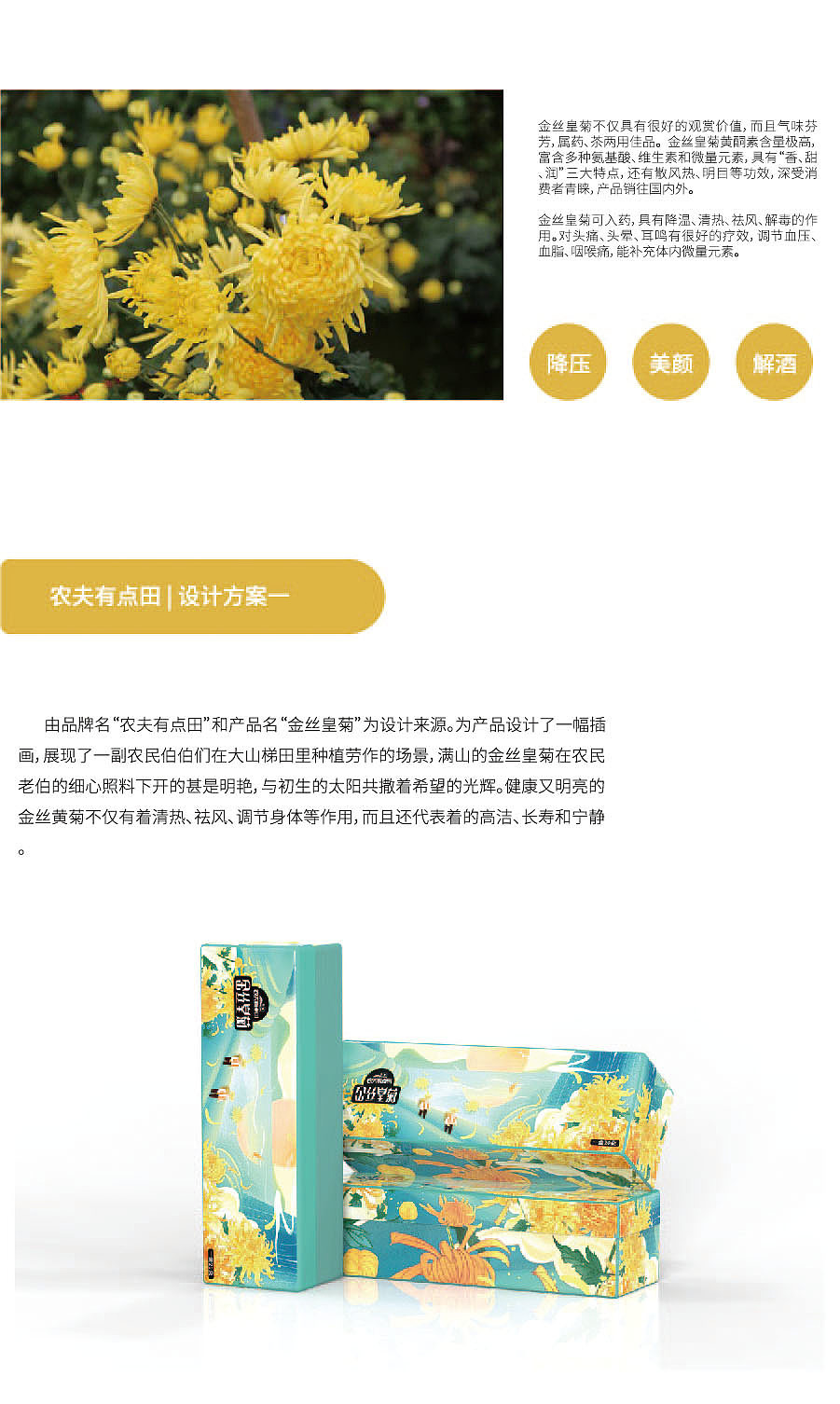 Tea packaging / flower tea packaging / high-end gift box packaging design/，