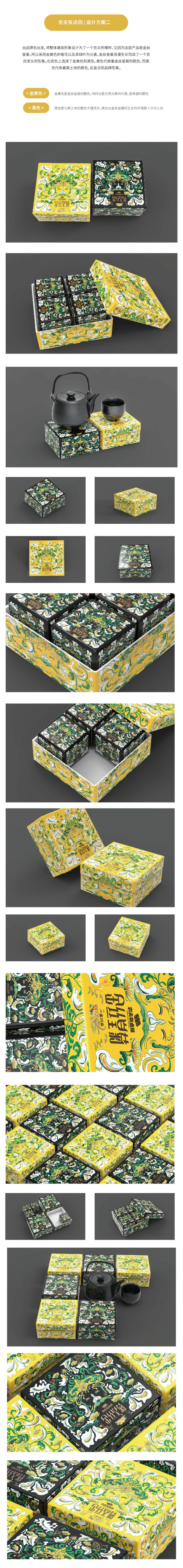Tea packaging / flower tea packaging / high-end gift box packaging design/，
