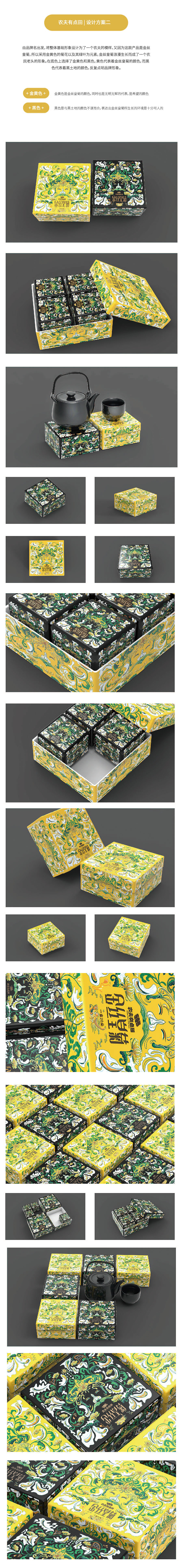 Tea packaging / flower tea packaging / high-end gift box packaging design/，