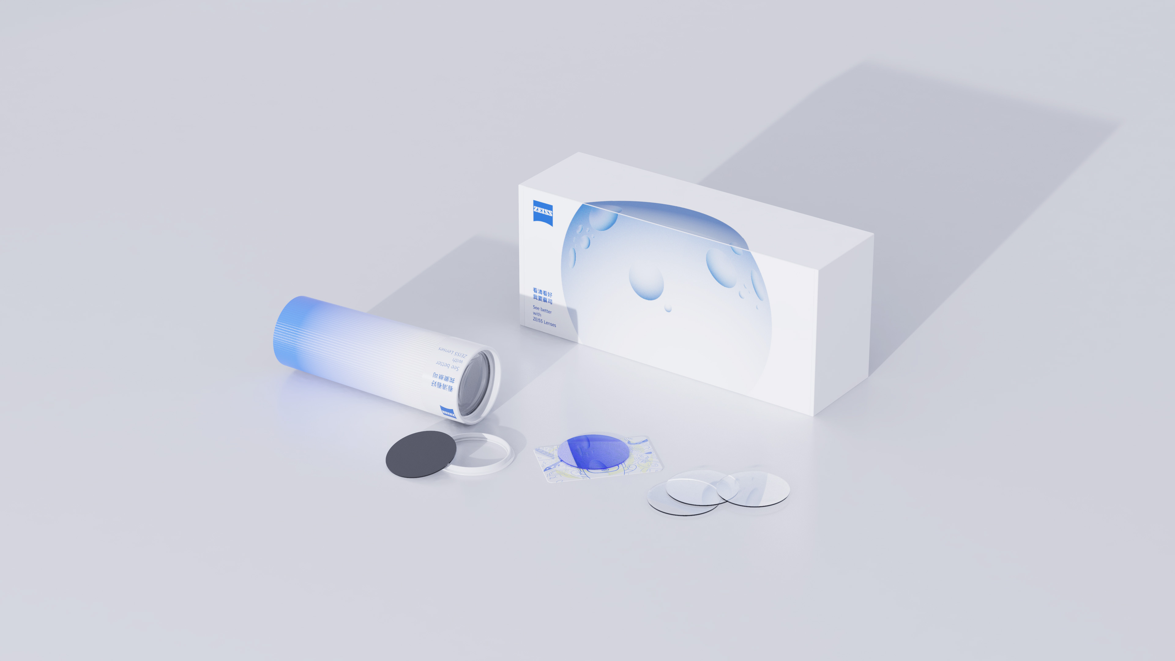 zeissmaooxddesignzbox蔡司zbox系列眼镜盒