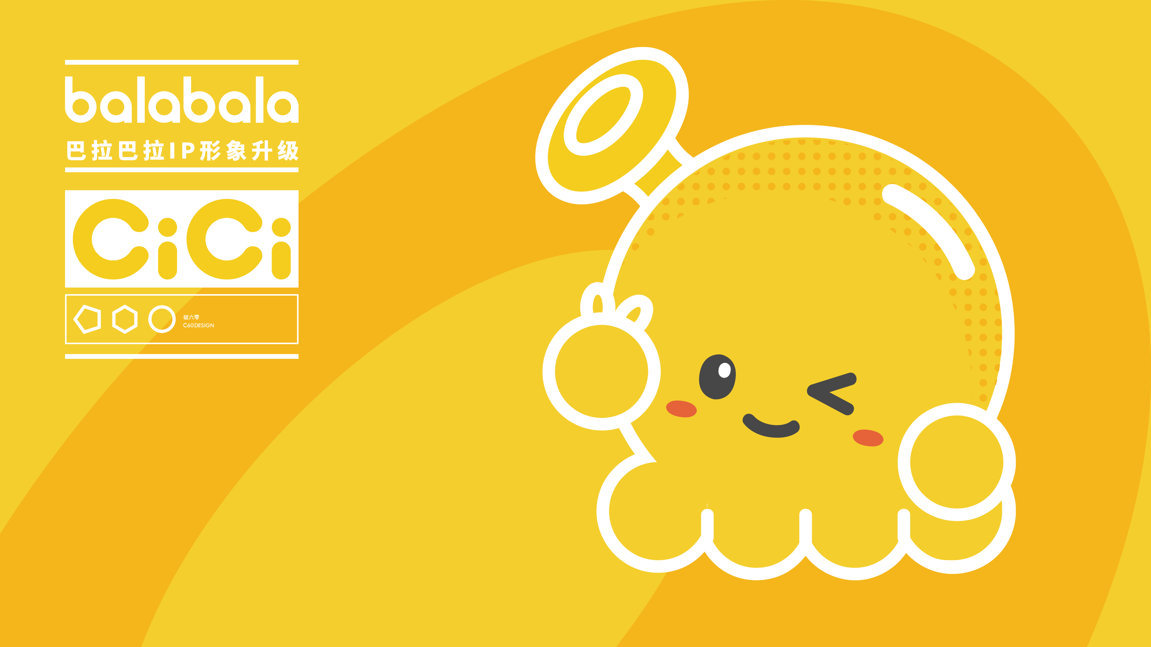 IP image，Brand design，VI design，