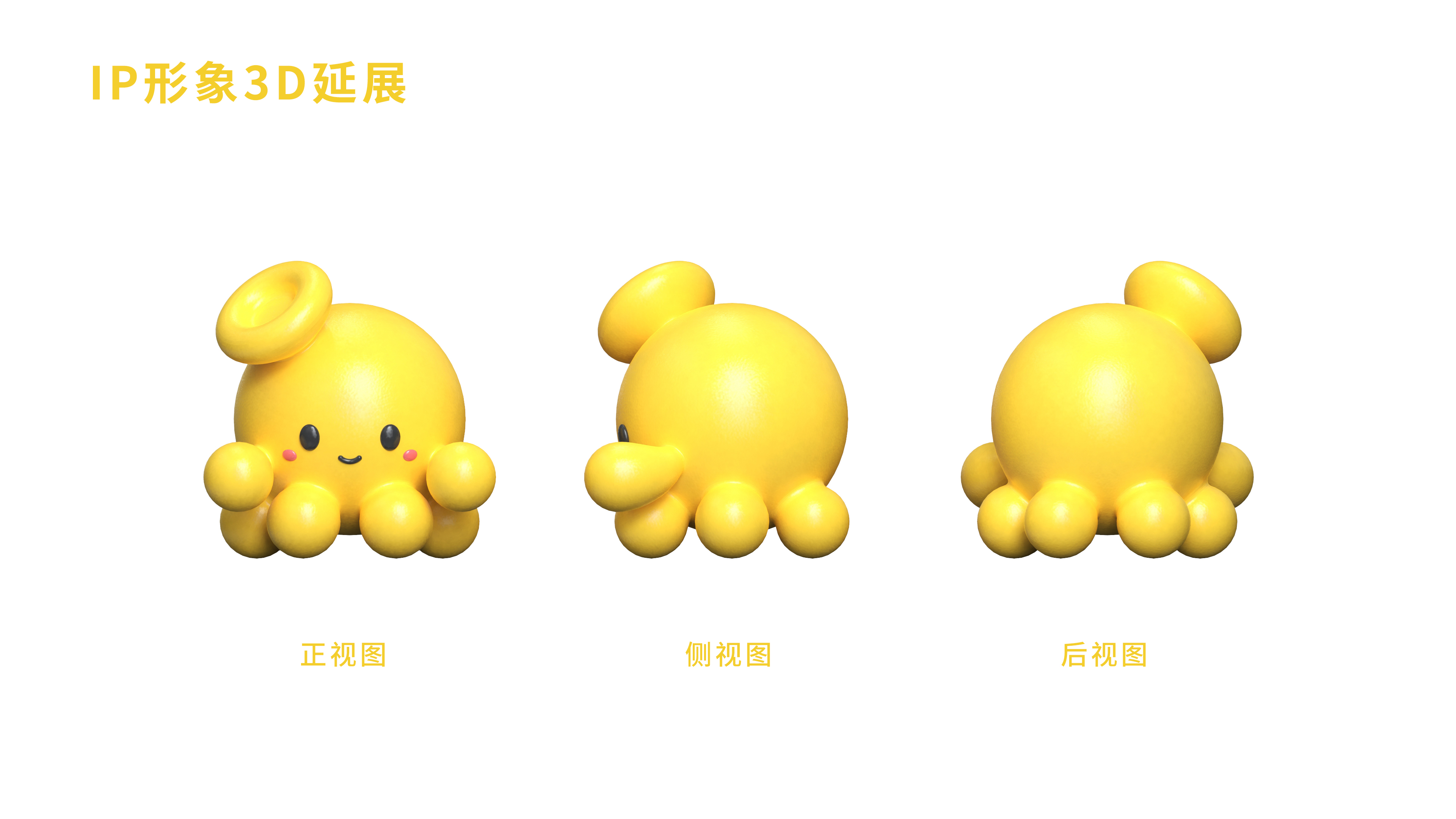 IP image，Brand design，VI design，