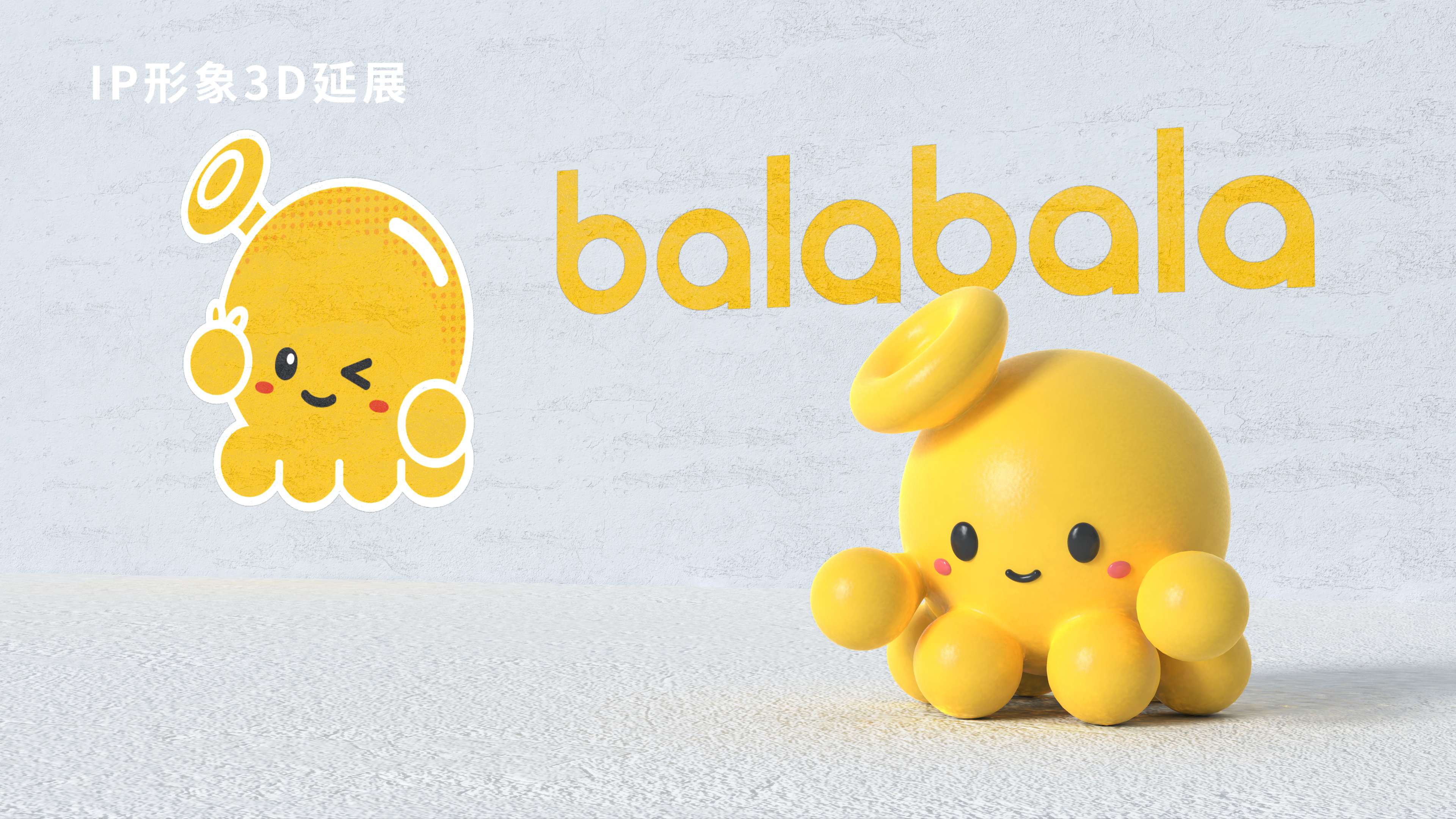 IP image，Brand design，VI design，