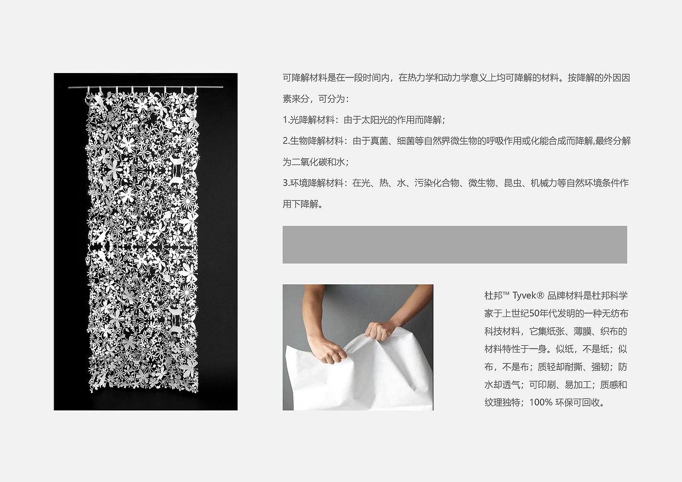 lamp，Home Furnishing，biodegradable，Non woven fabric，