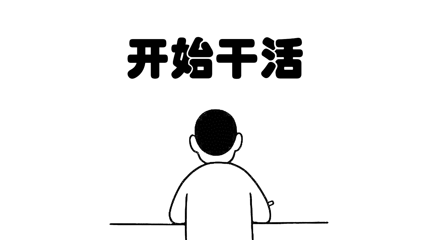 “最近没忙什么事，除了看书写作，就在玩和喝酒！”诗人余秀华来B站啦！ - 哔哩哔哩