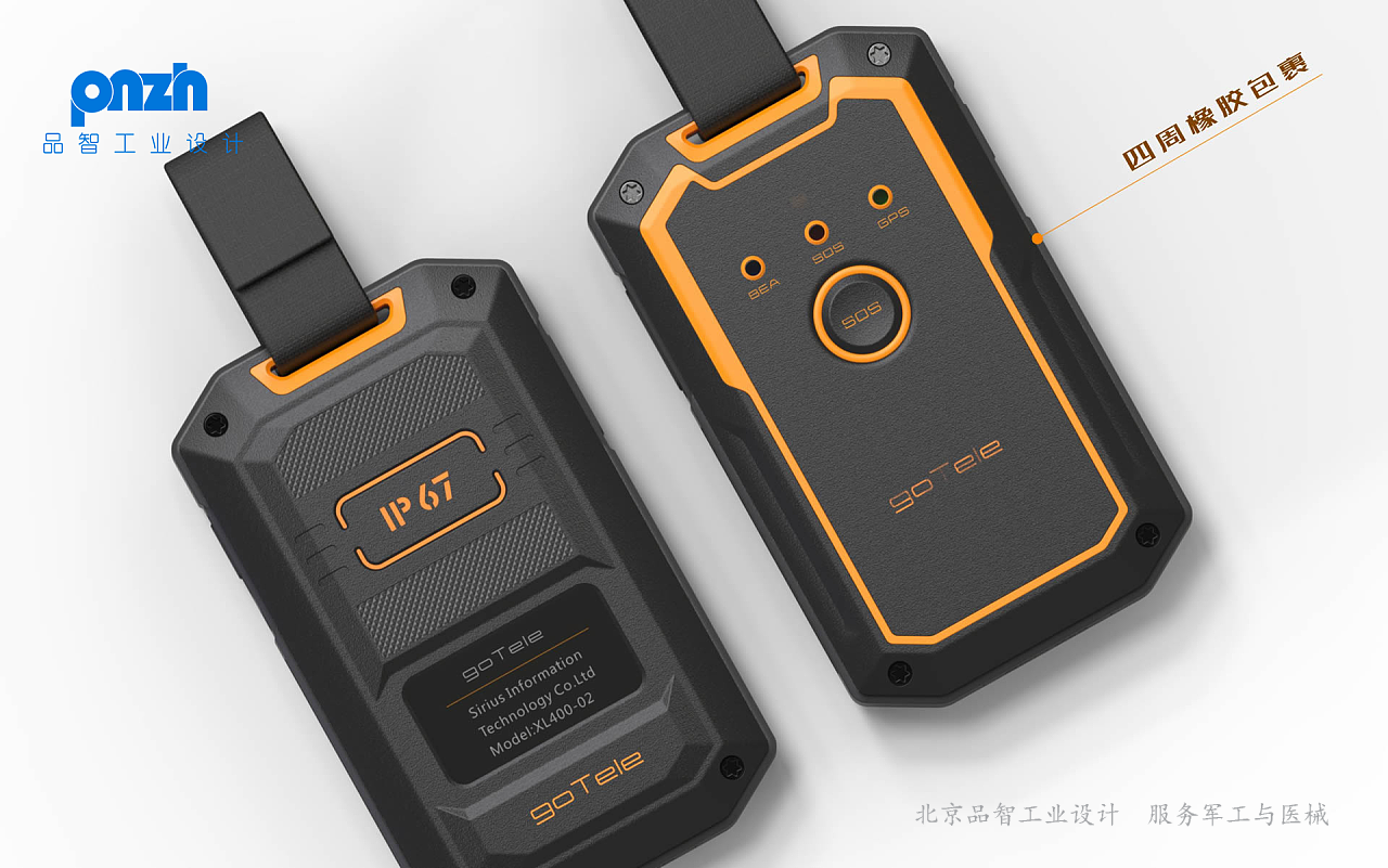 Handheld satellite positioning terminal，military products，Instruments and equipment，Instruments and equipment，Handheld products，