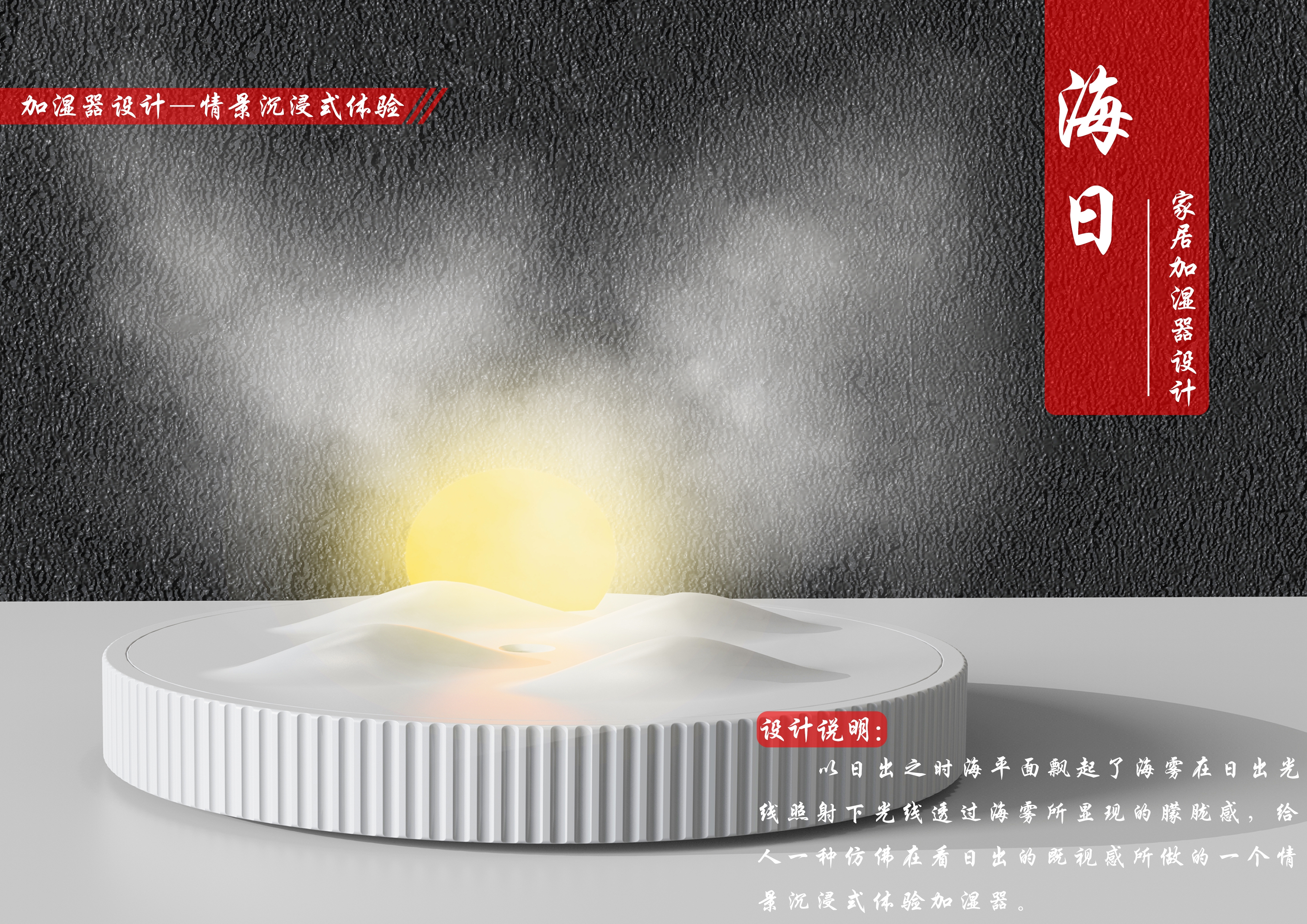 industrial design，product design，